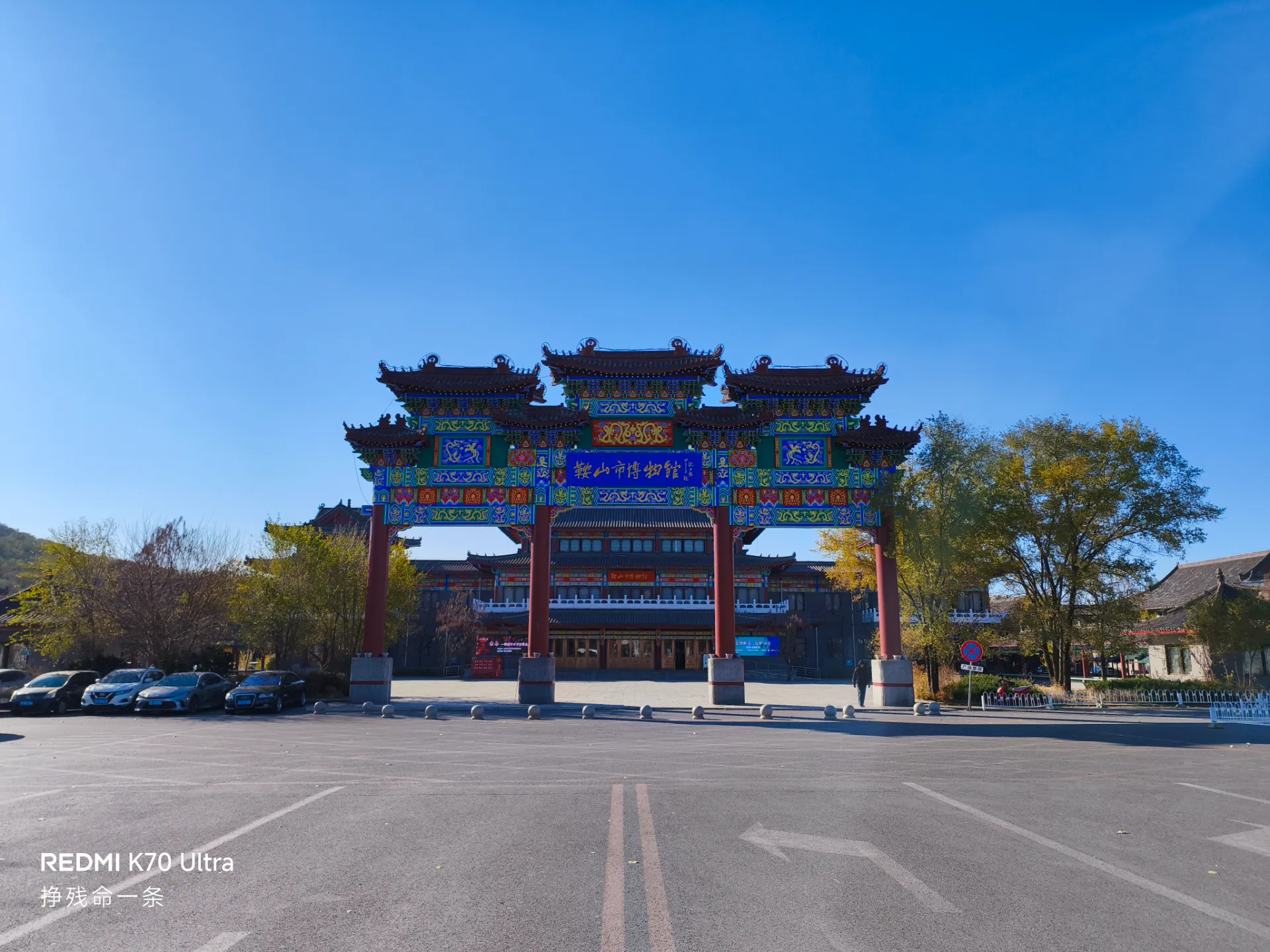 这也有个牌坊……