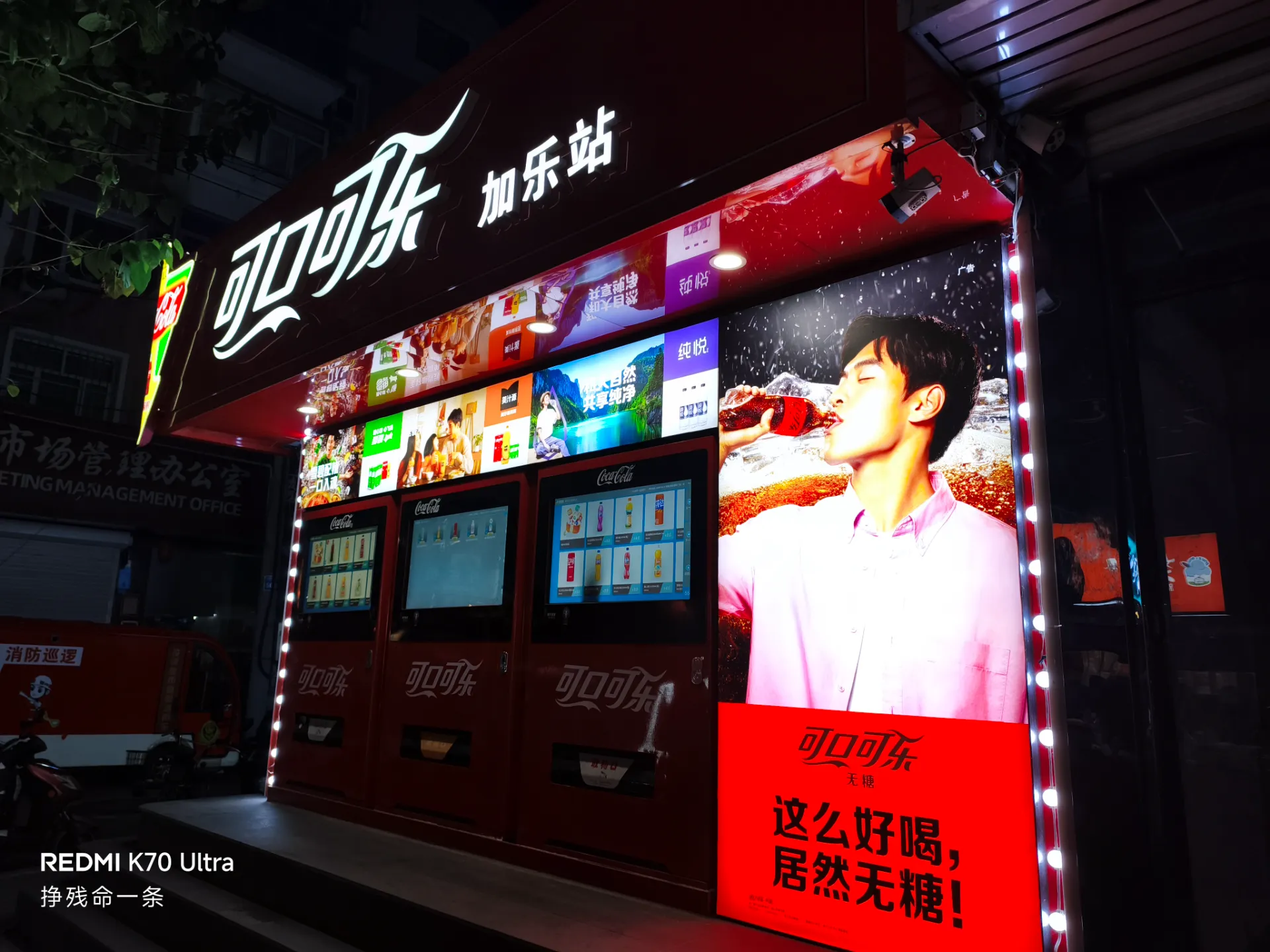 第一次见这种东西