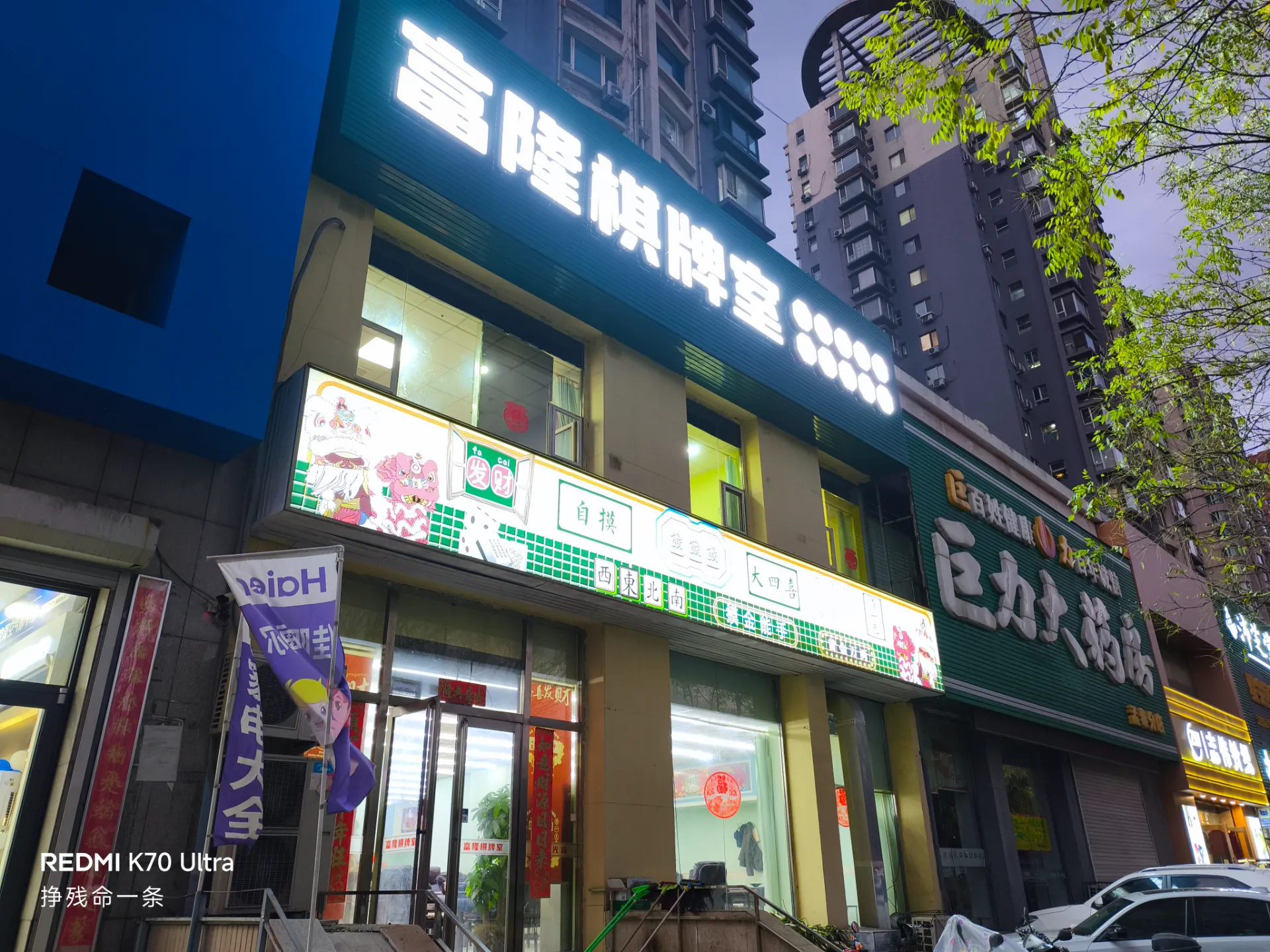 麻将馆可以这么“气派”吗？