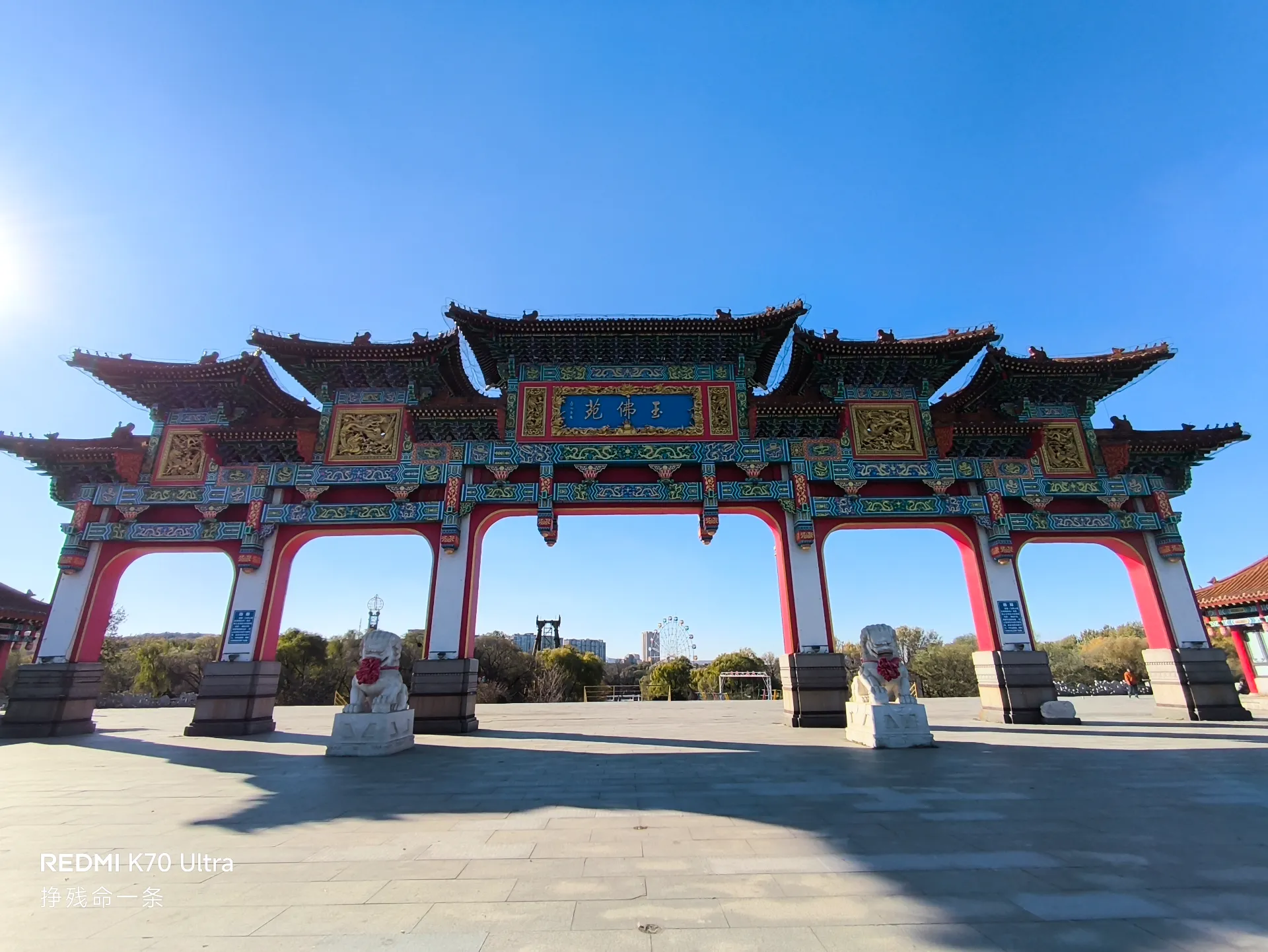 好大的牌坊……