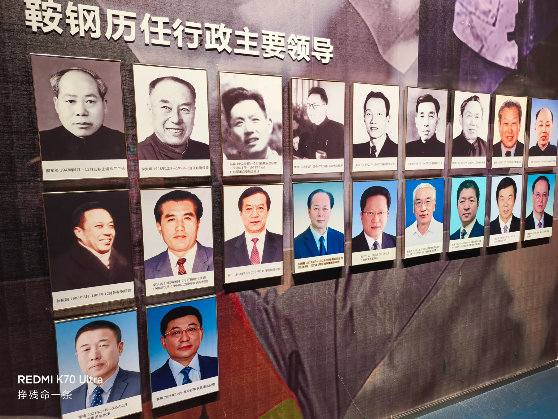 从社会主义到修正主义