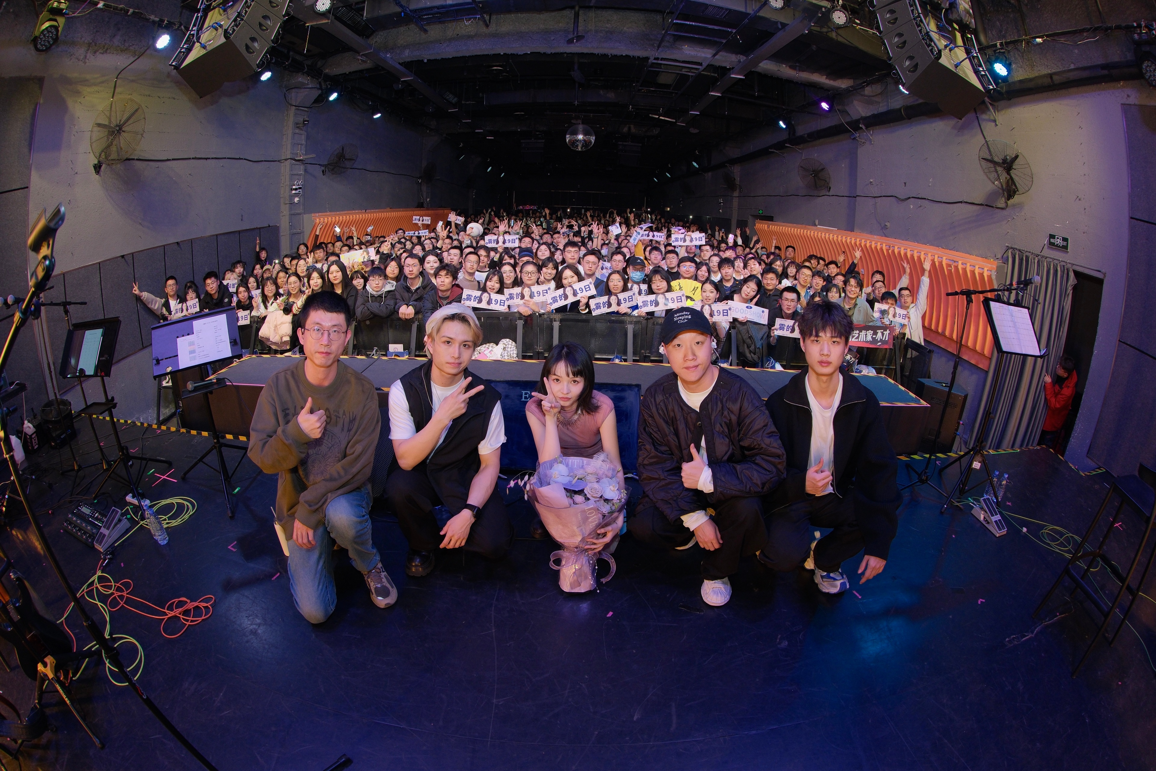 雾的19日天津场大合照