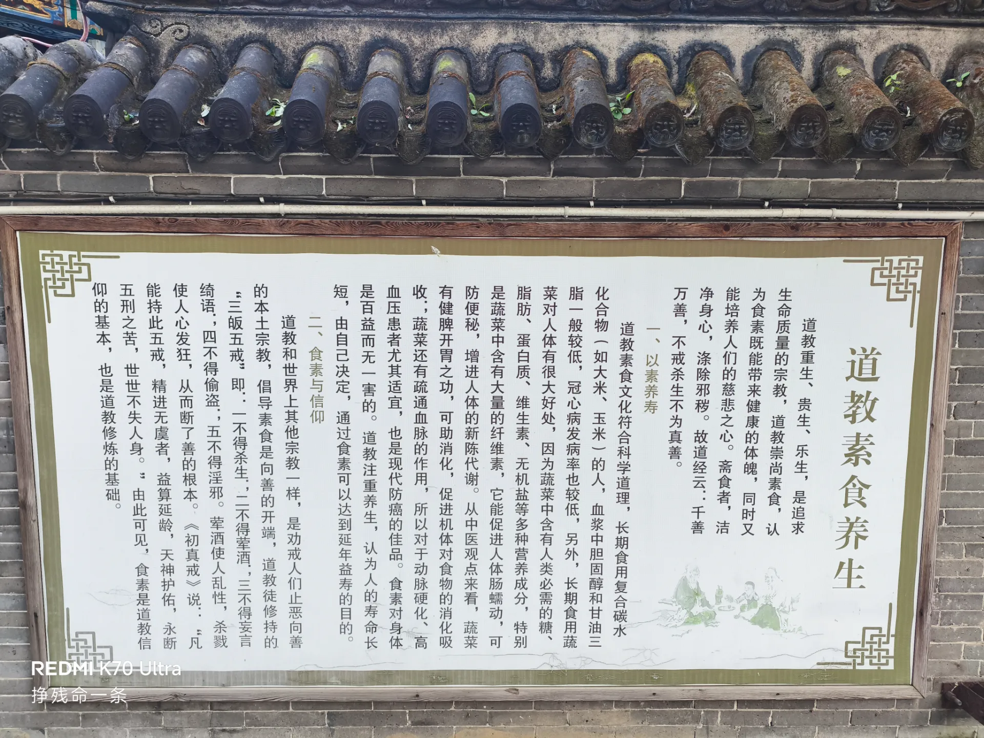 不仅反动，更反科学