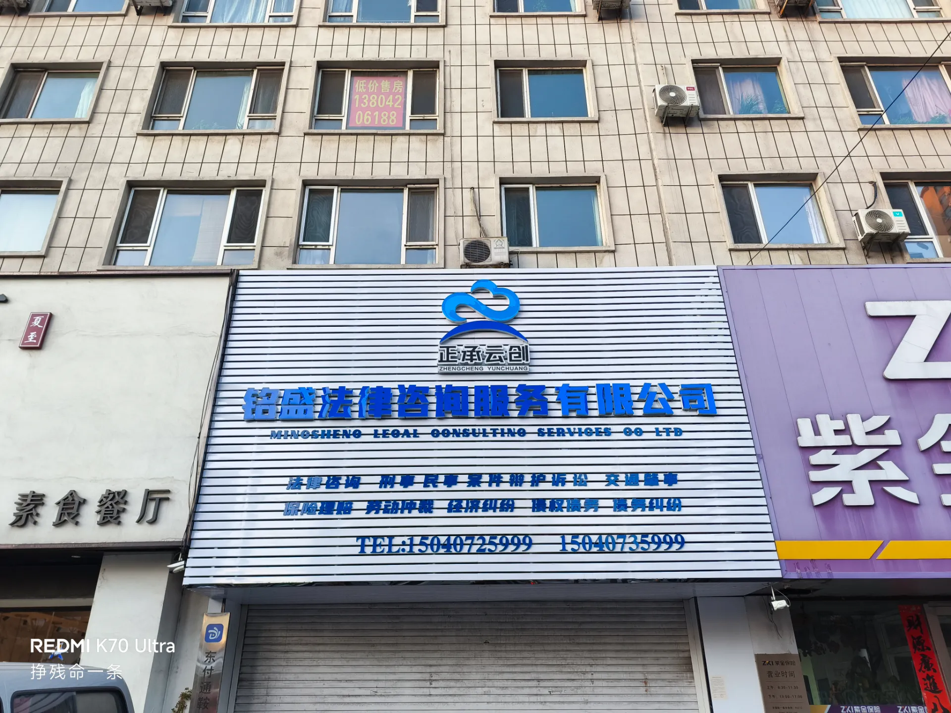 哪都能看见狗皮膏药