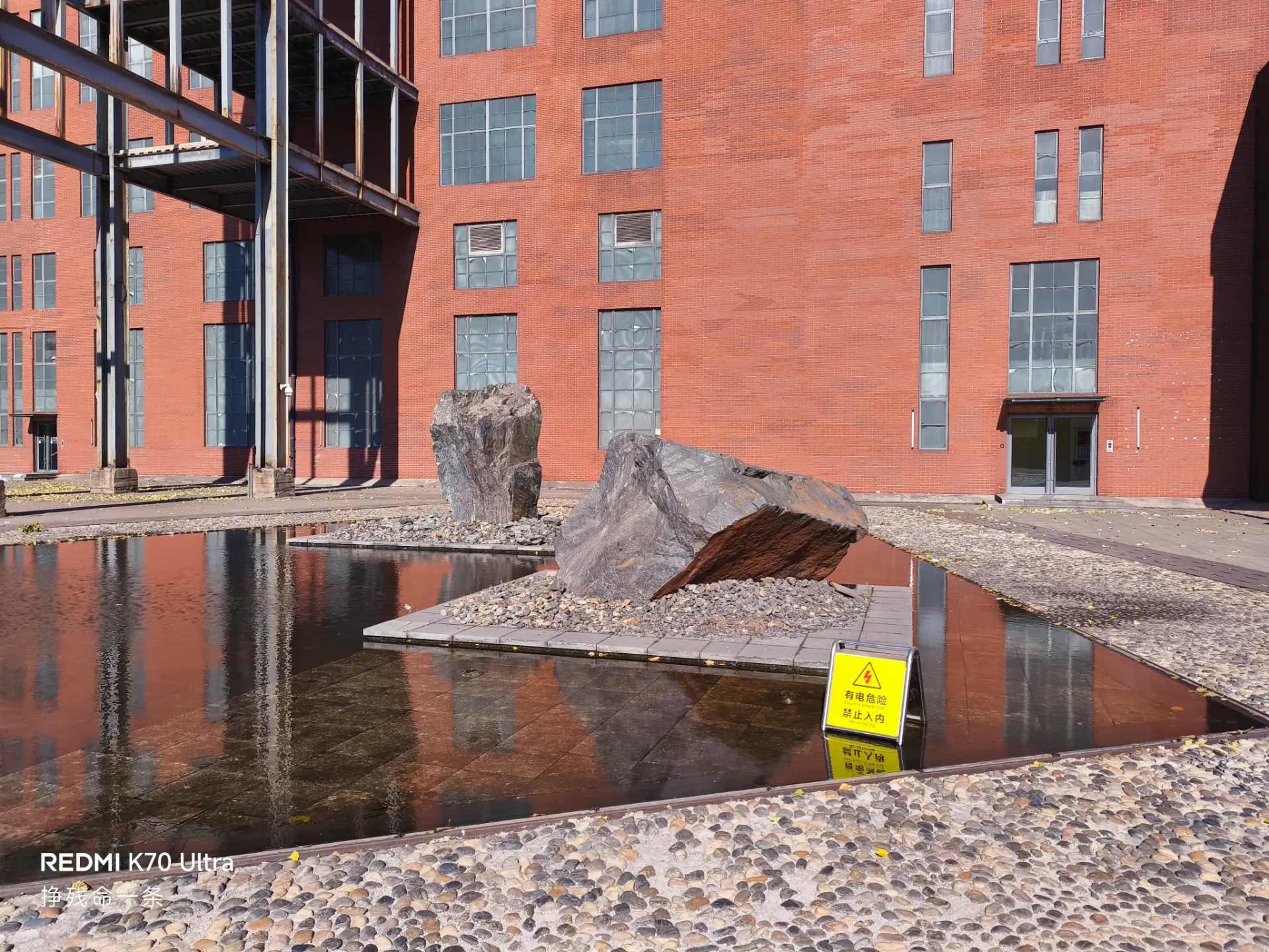 只几个石头磨过