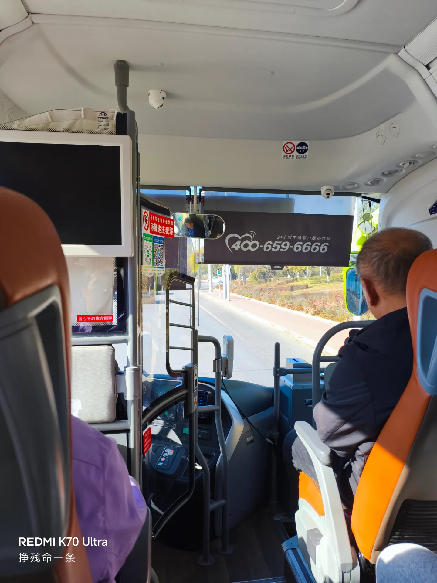 从高新区万达回来坐上了软座8路