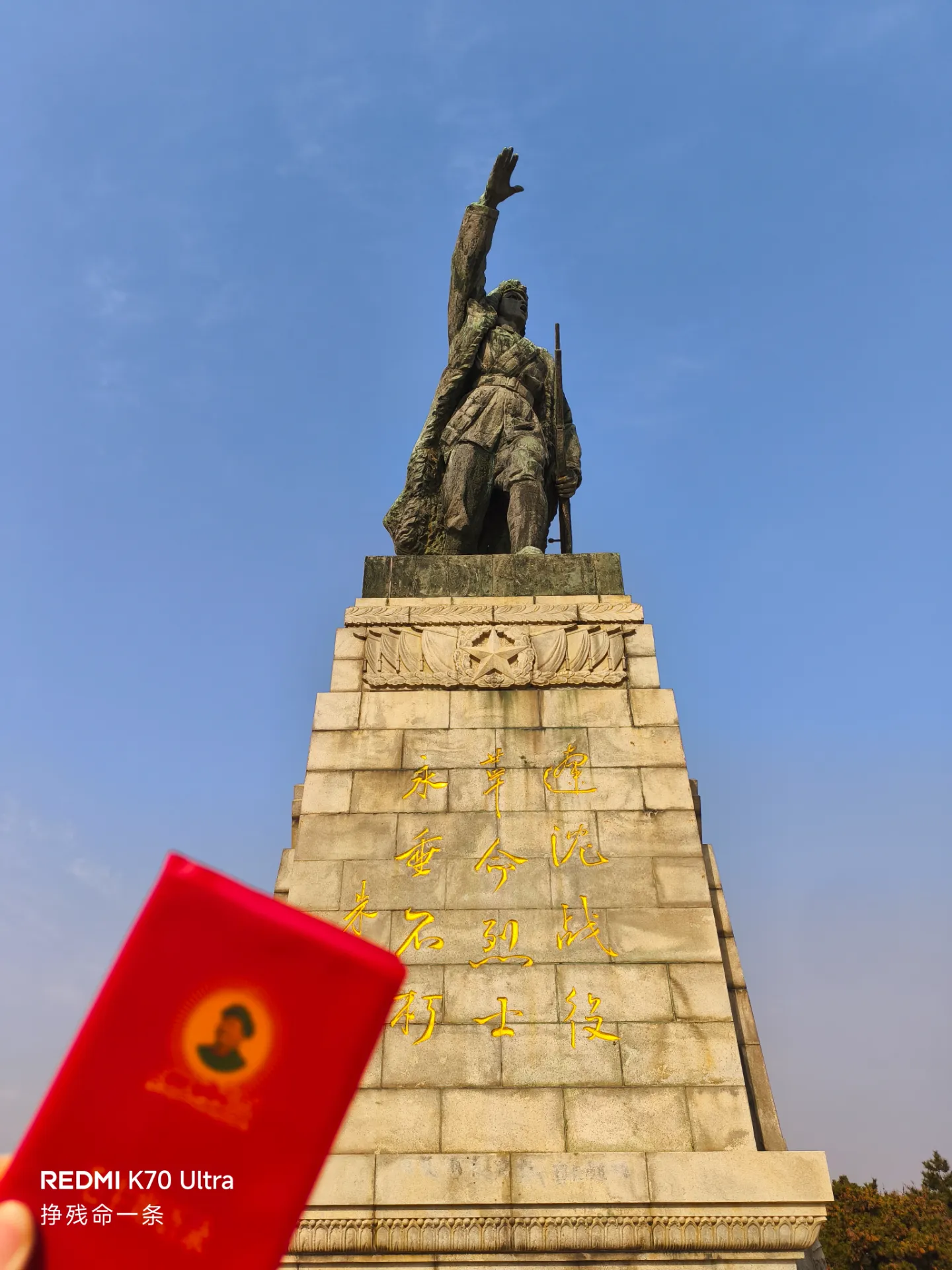 辽沈战役纪念馆