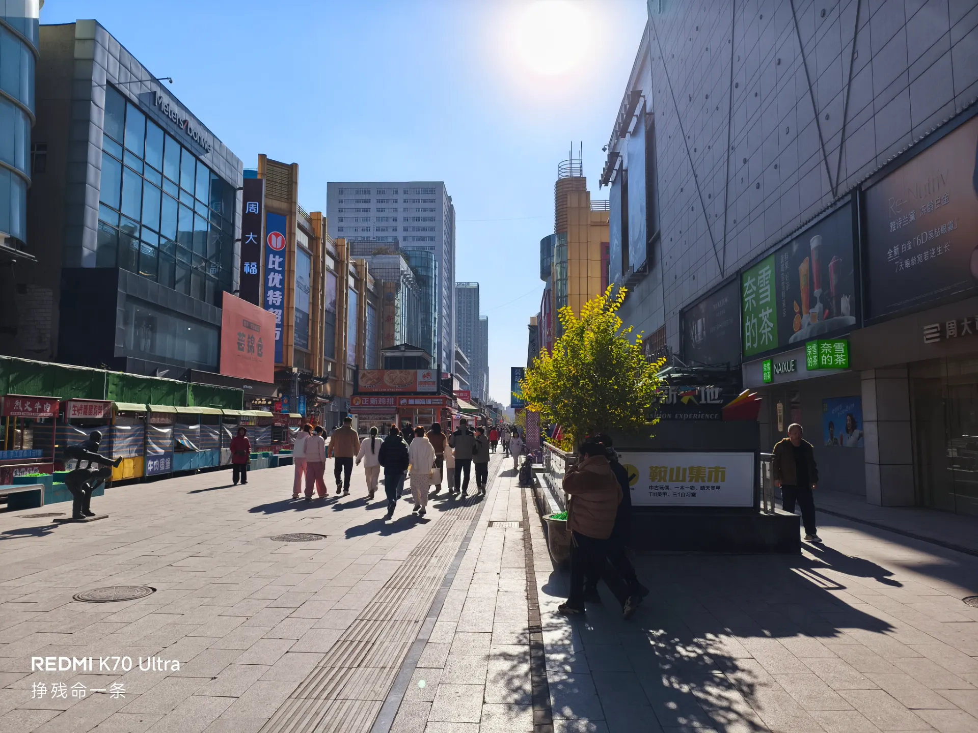 每个城市都有自己的“中街”