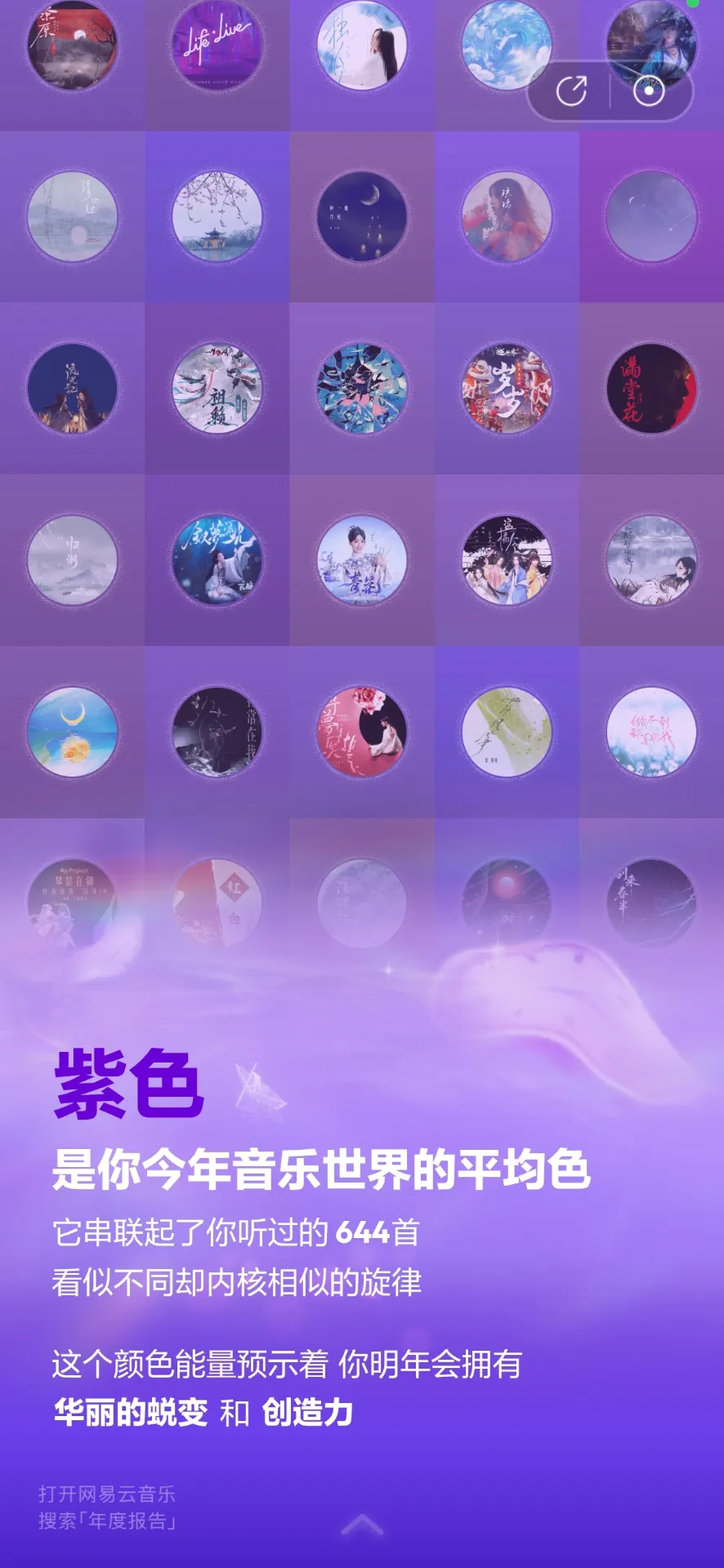 年度颜色 年度颜色