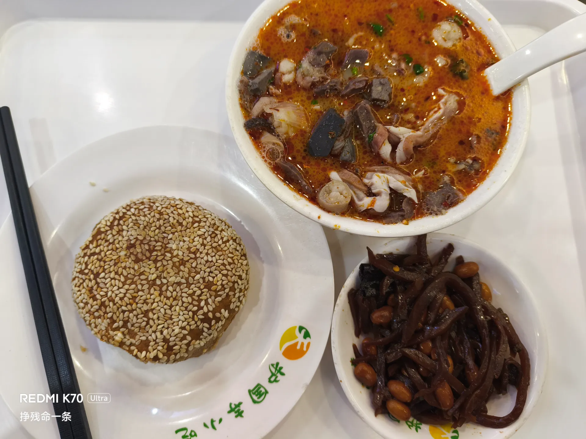 护国寺小吃（月坛北街店）