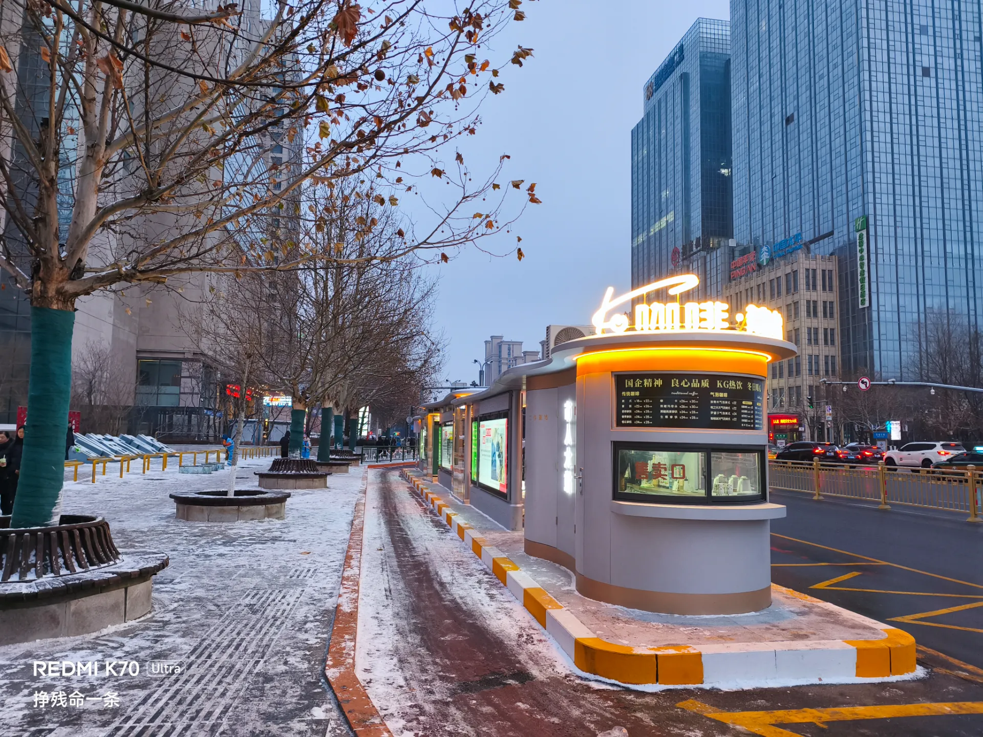 盘锦 · 市人大公交站台