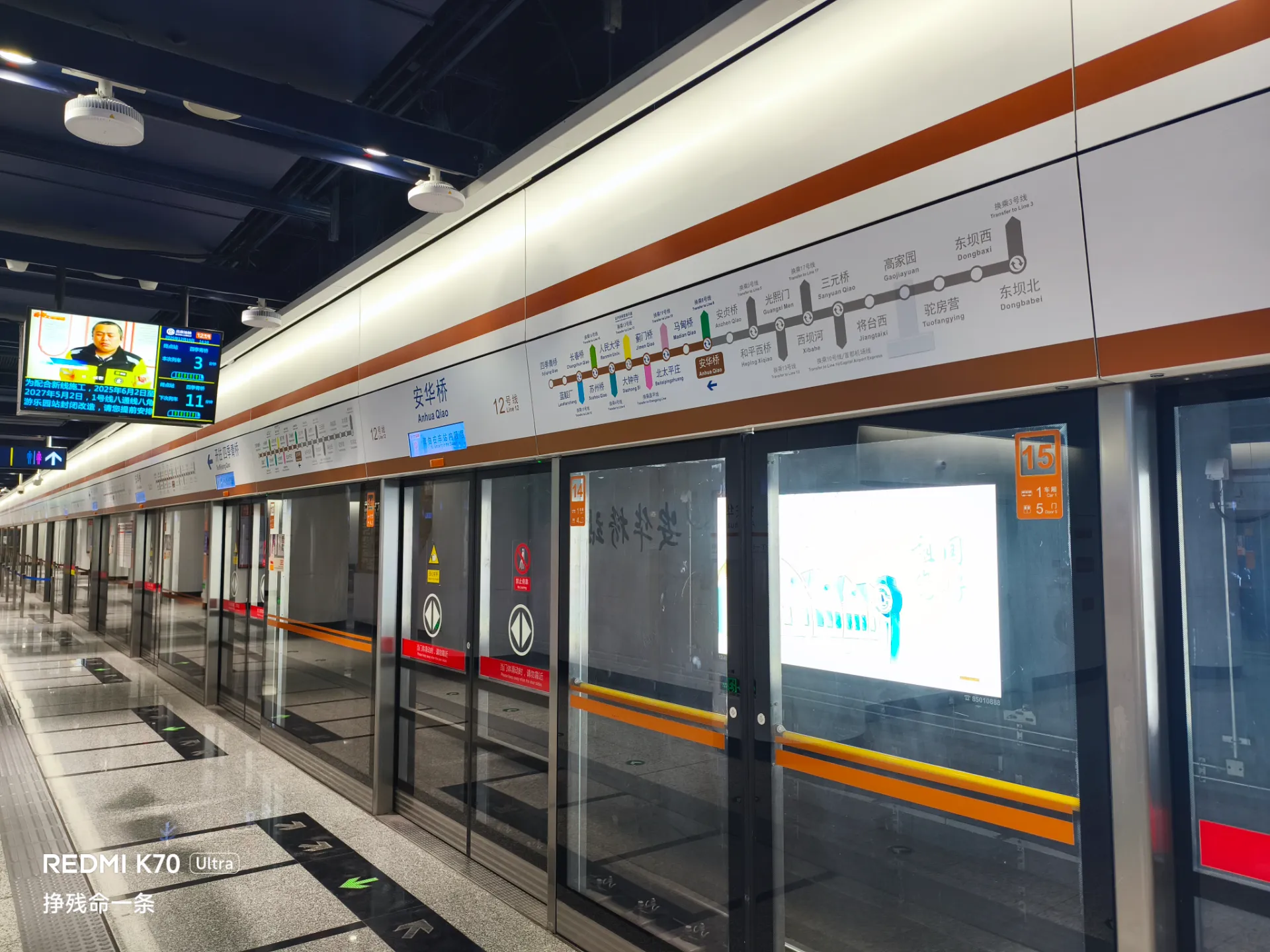 12号线也好新🥳