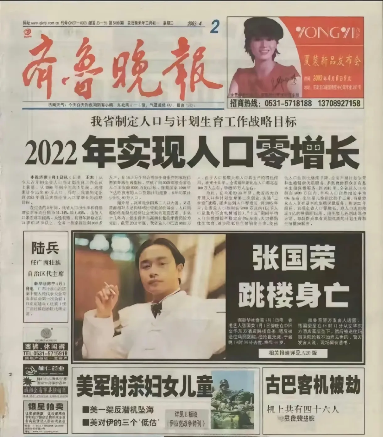 超额完成任务🥰