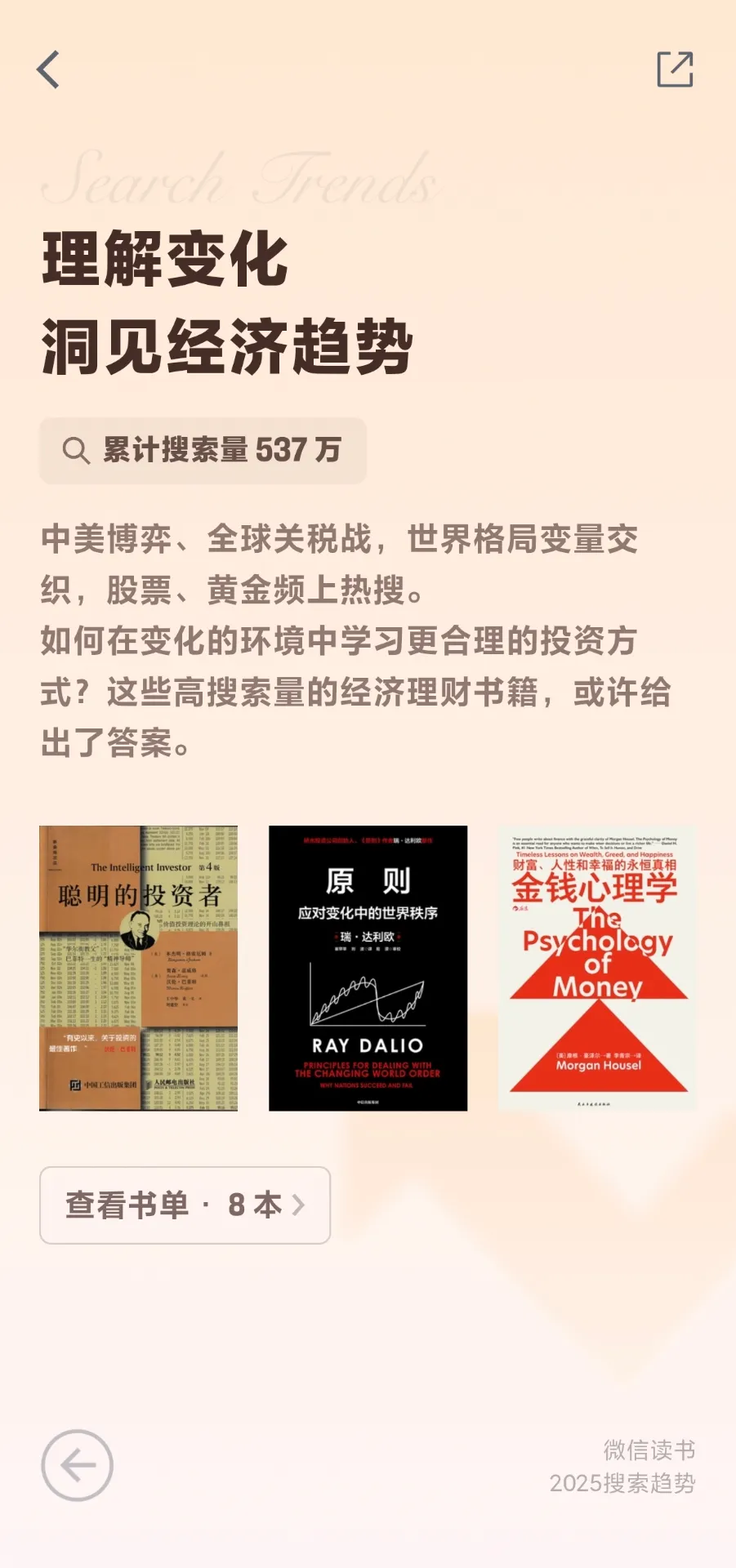 为什么没有屏蔽关键词功能……