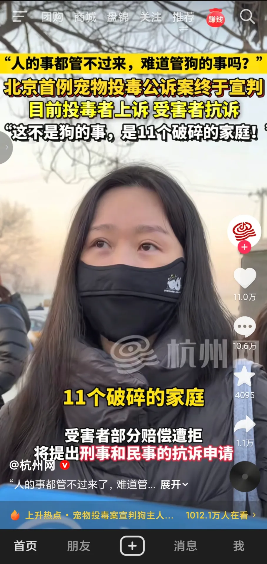 《破碎的家庭》