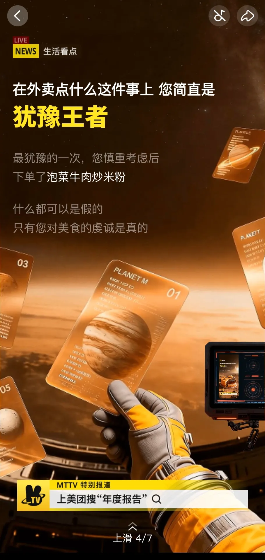 炒米粉是真好吃啊。😋 炒米粉是真好吃啊。😋