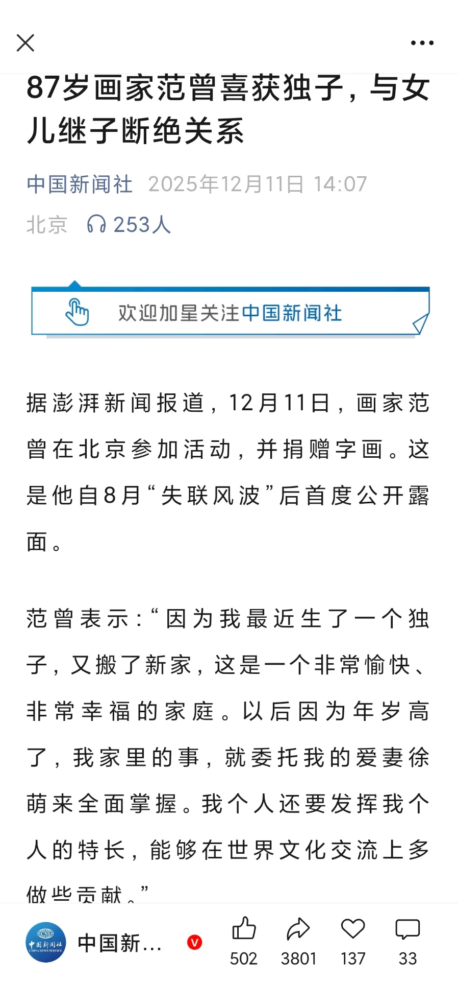 不愧是老登。💩