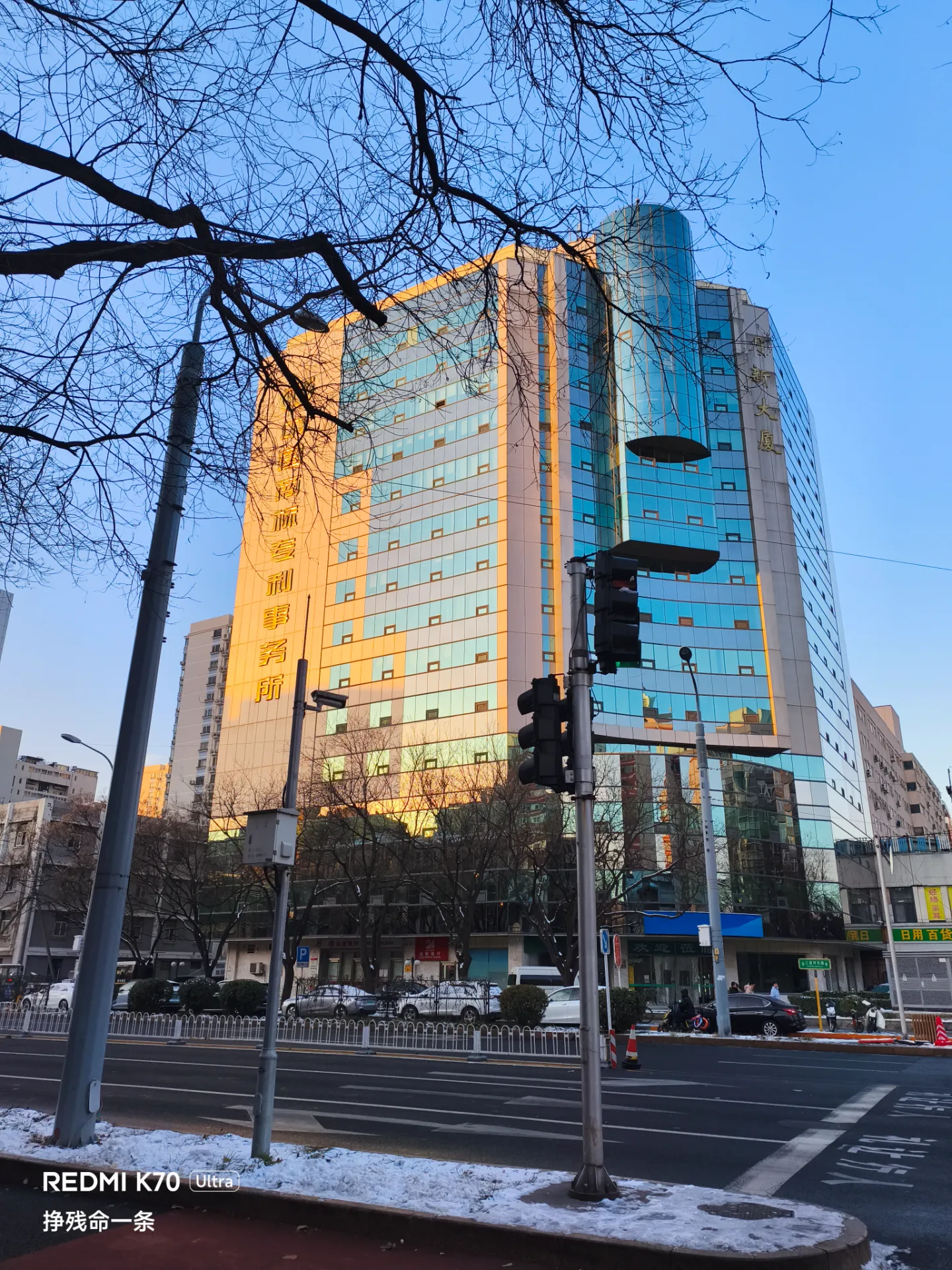 中国商标专利事务所？