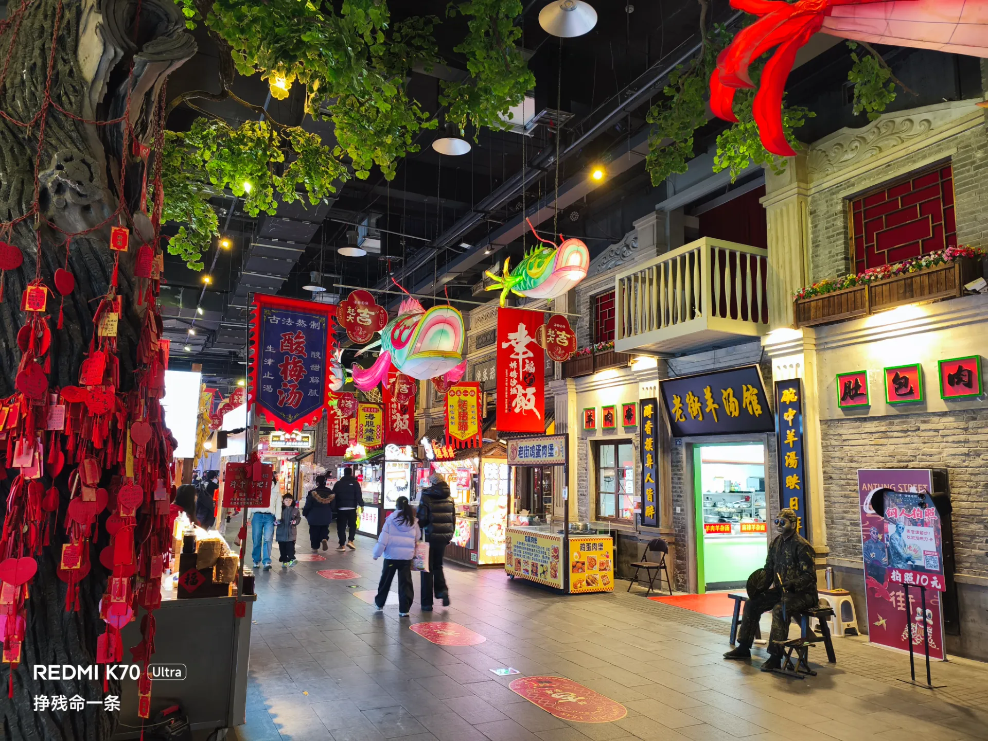 安东老街内部