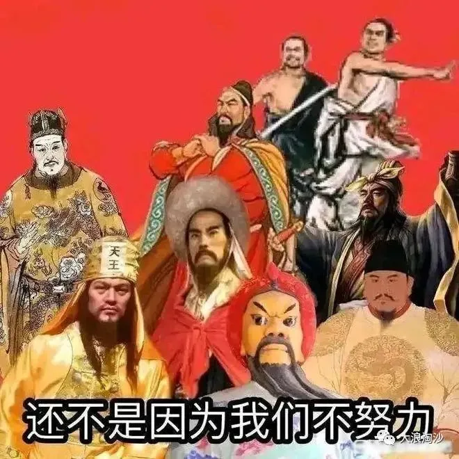 好图