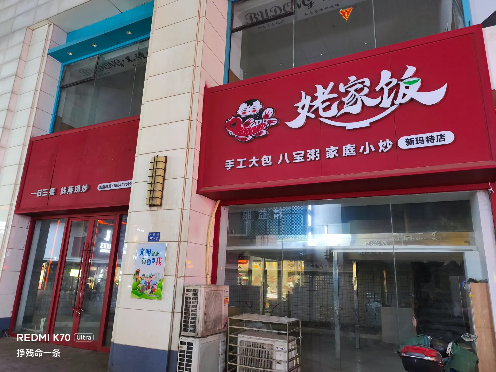 去边还总在抖音刷到的盒饭