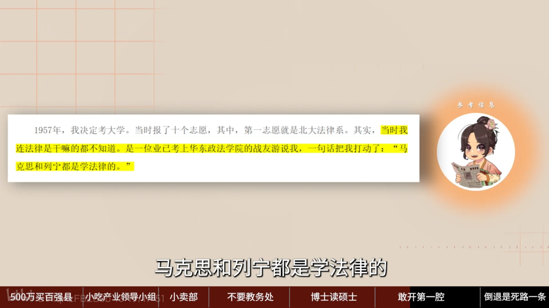 这也是我对法学的最后念想