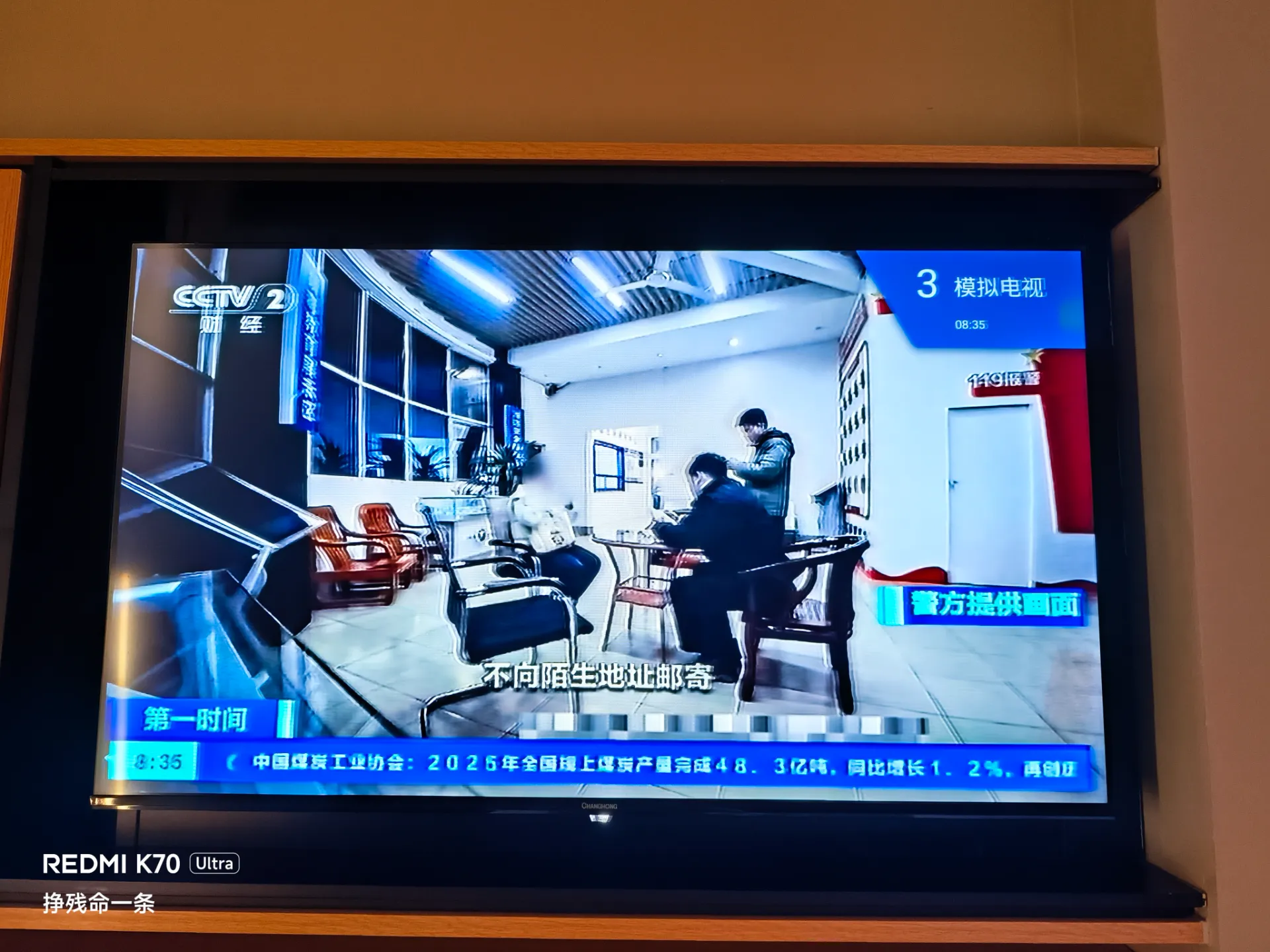 模拟信号（？）