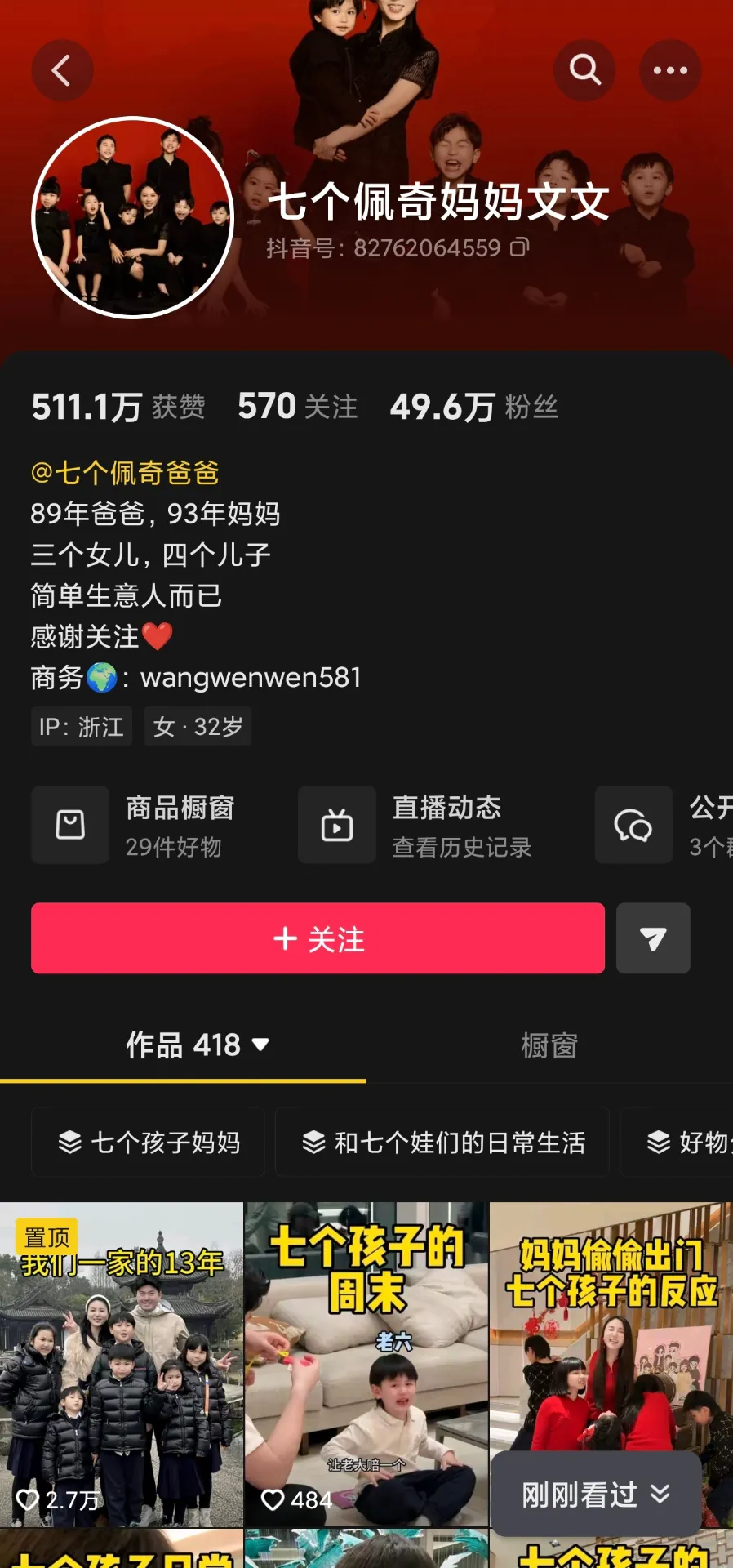 我大受震撼……