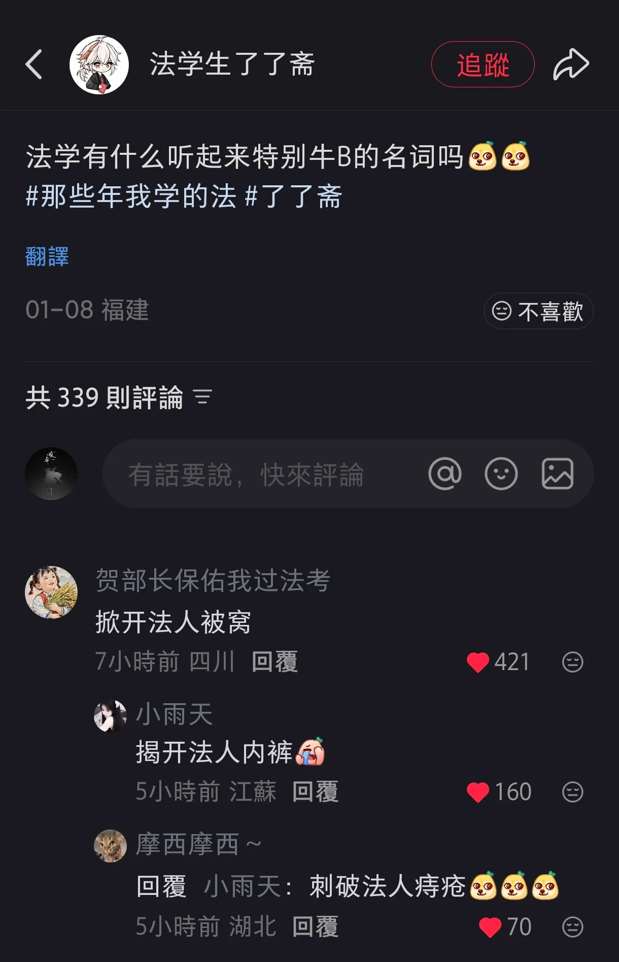生动形象🥳
