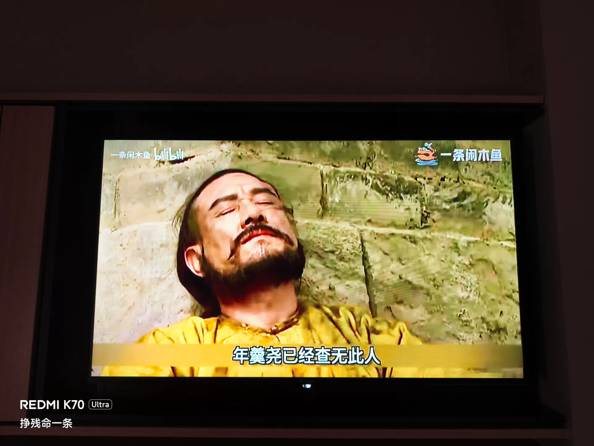 B站投屏只有360p