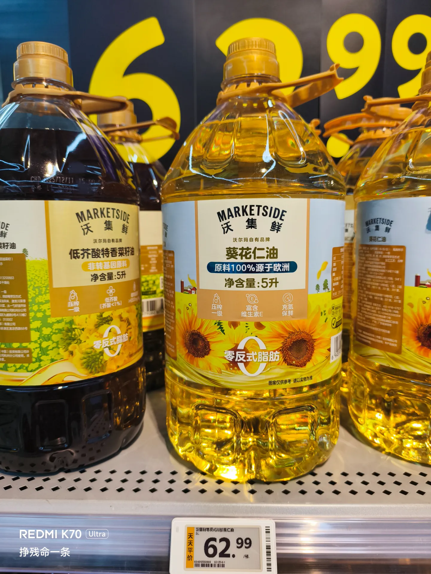 为什么这个压榨油这么便宜呢？