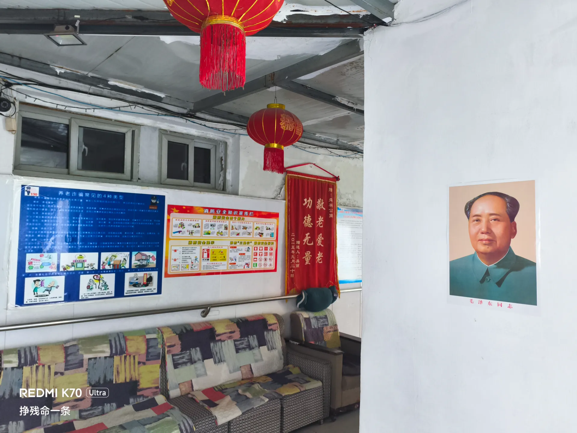 欢喜岭·舜祥老年公寓