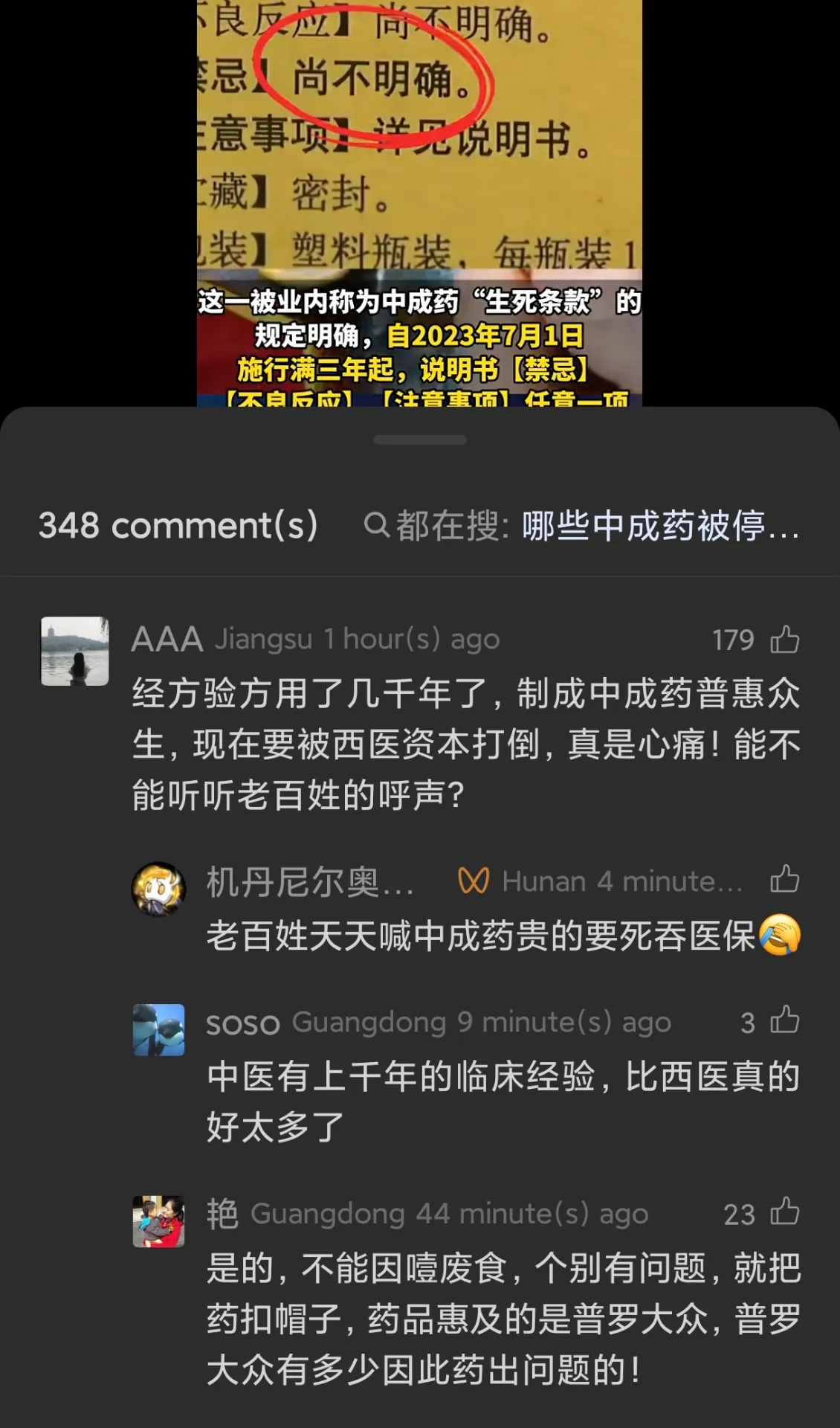 经典老祖宗逻辑