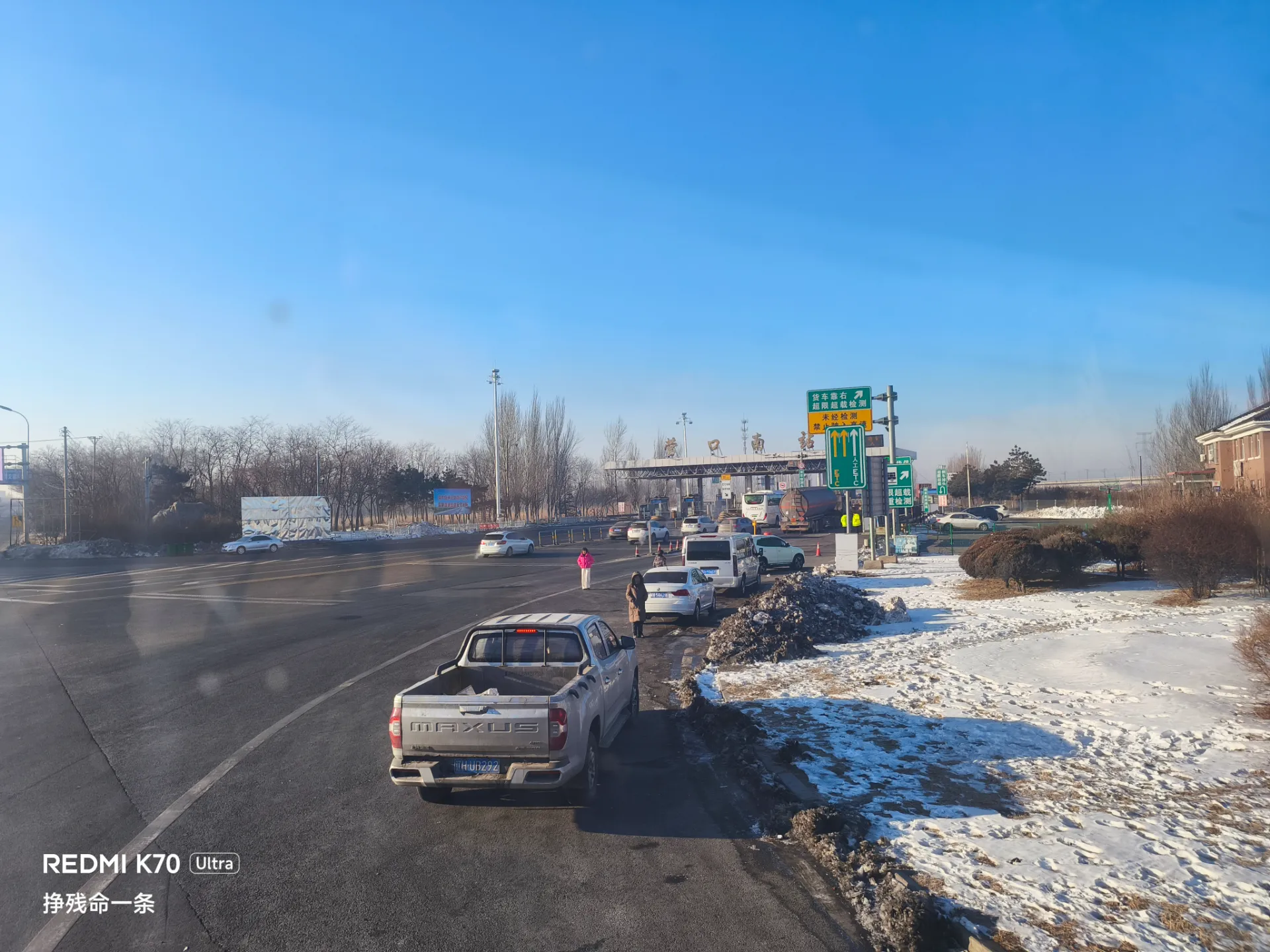 坐了七个小时的大巴