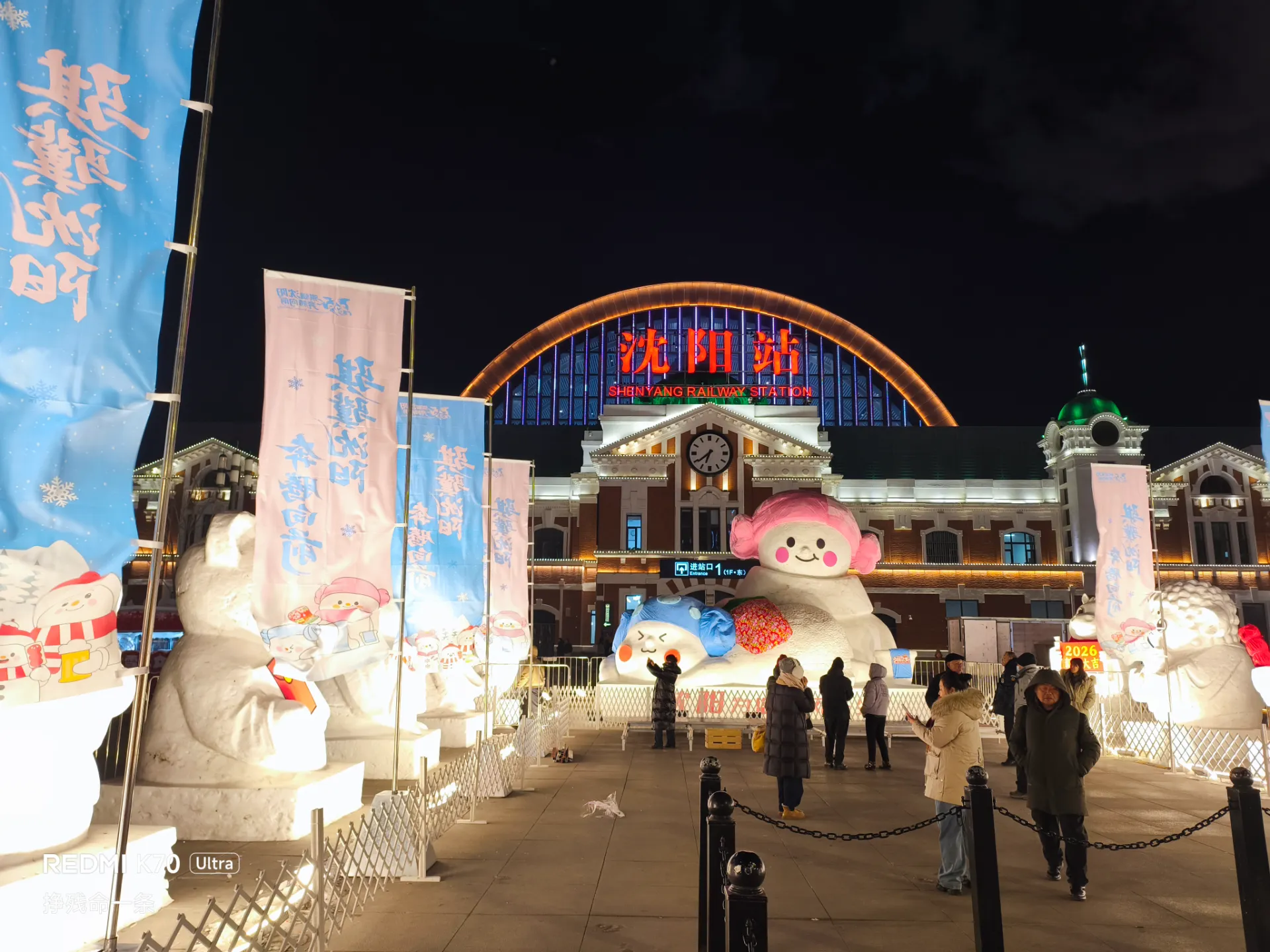 沈阳站的大雪人