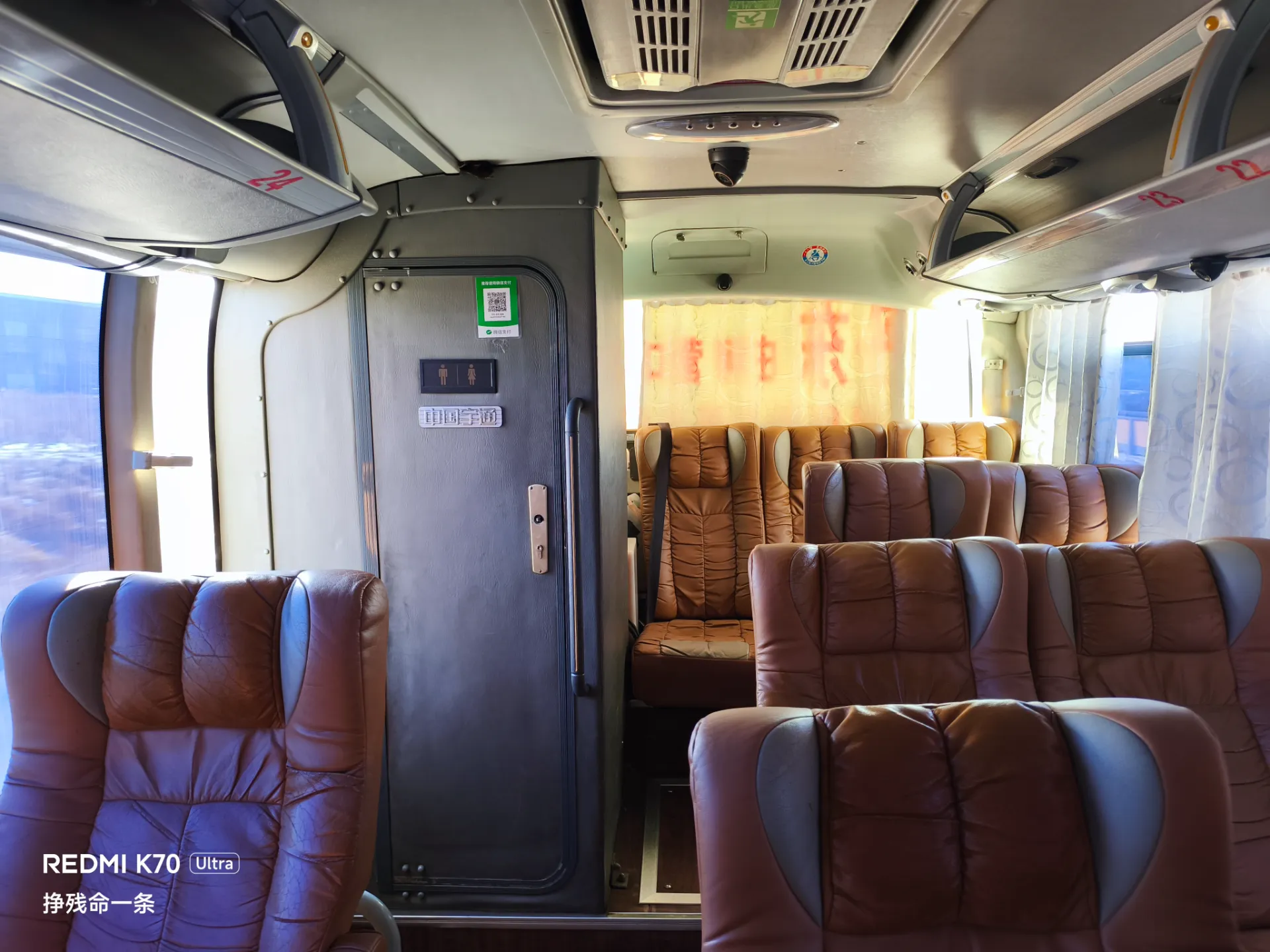 好像是第一次坐高层大巴