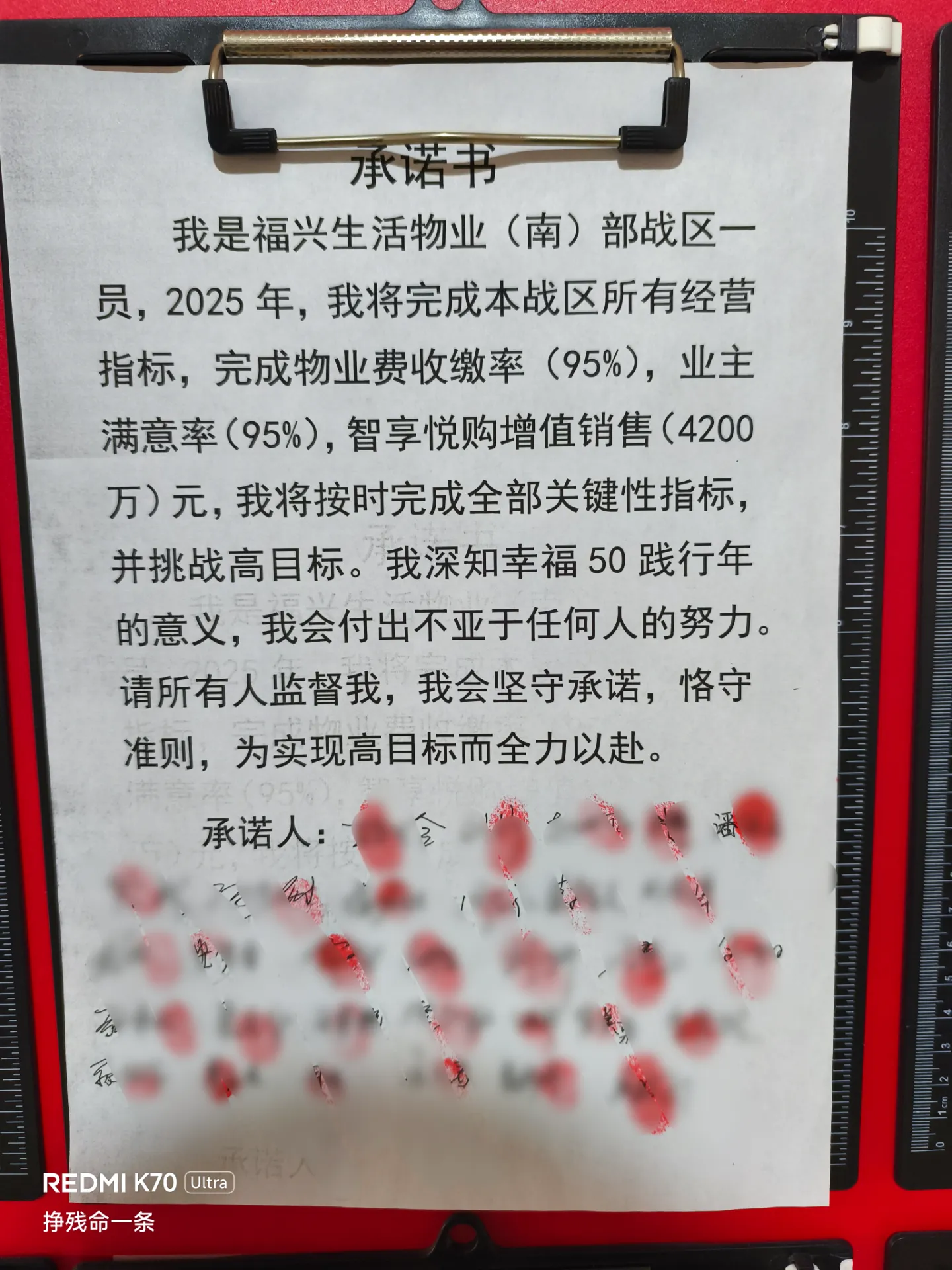 不仔细看还以为小岗村分地呢🥵