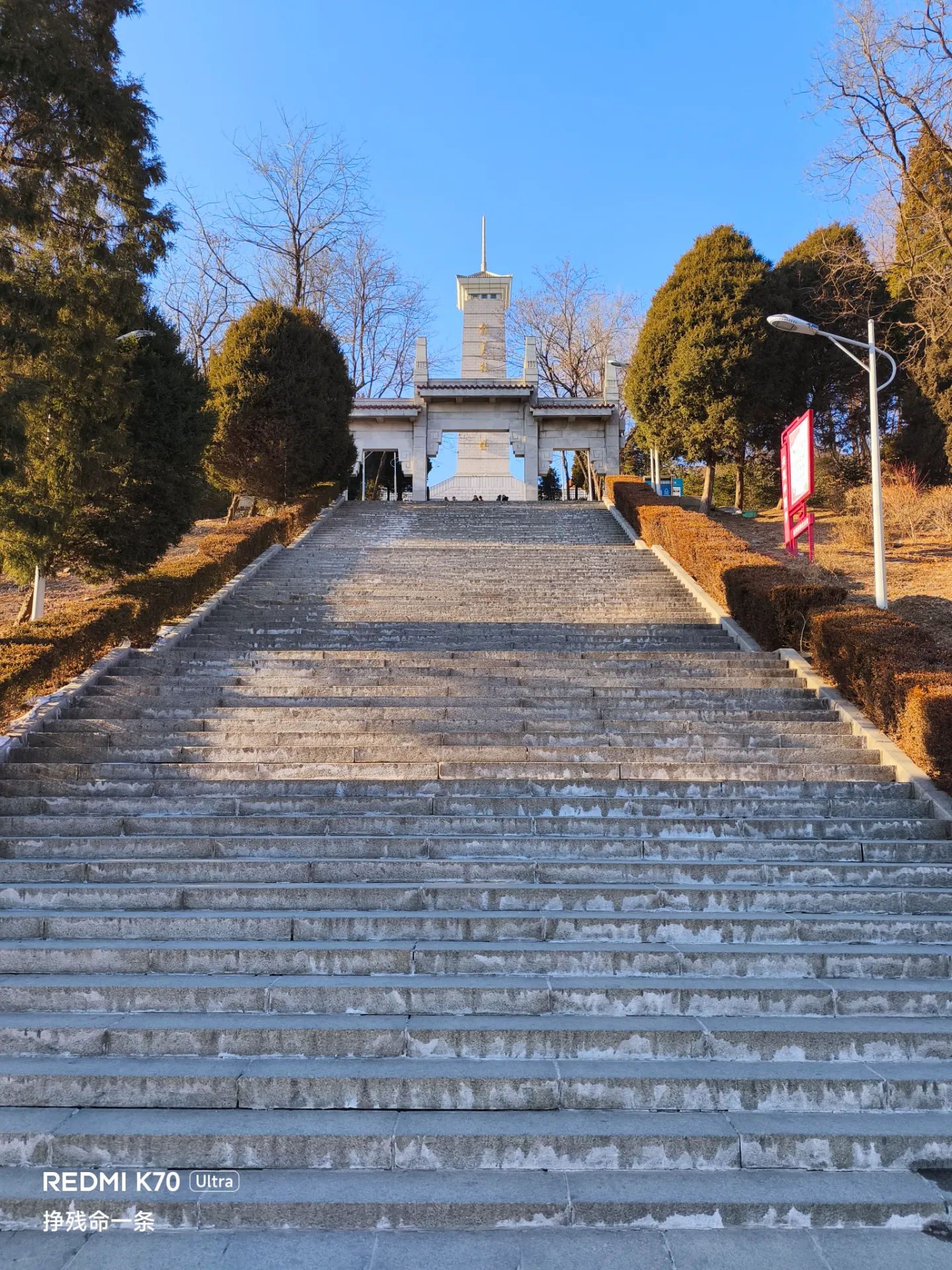 抗美援朝纪念馆