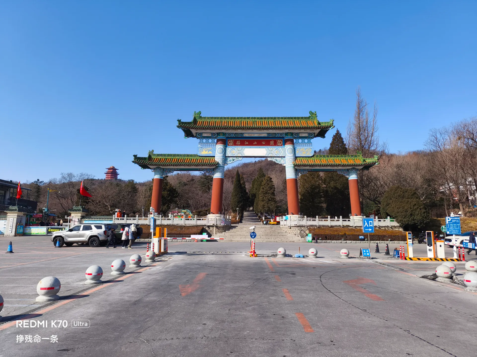 锦江山公园正门