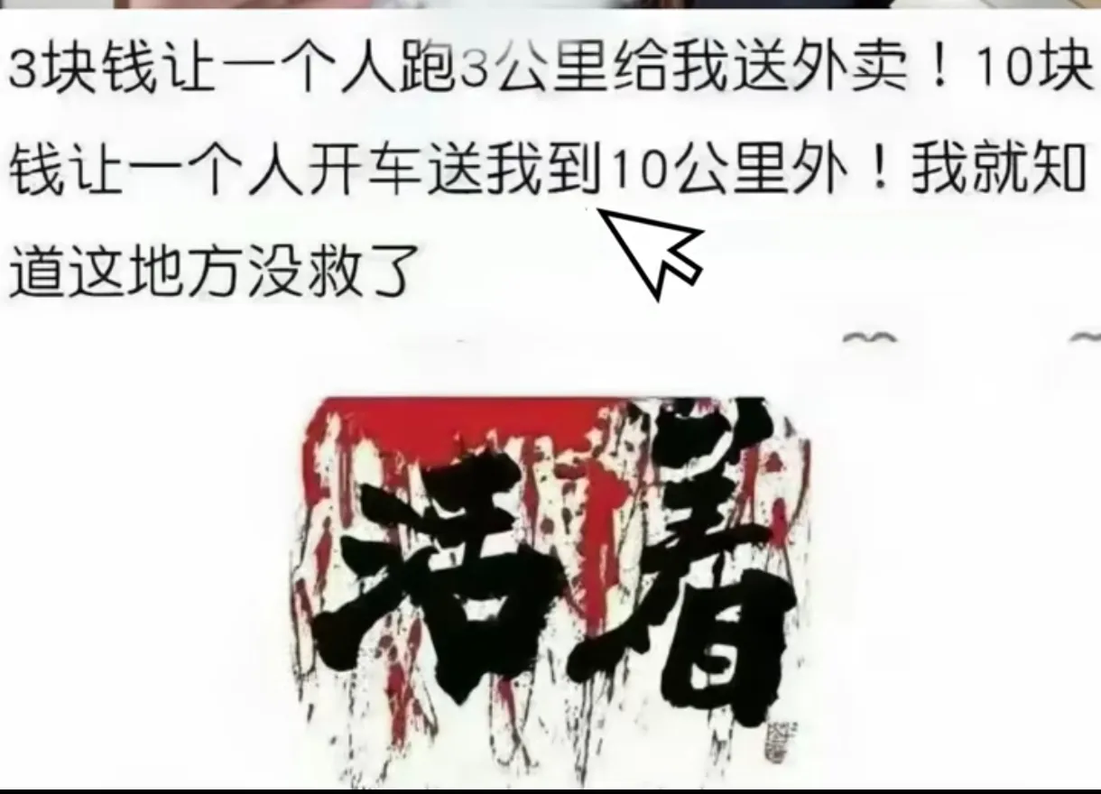 匹夫兴亡，天下有责