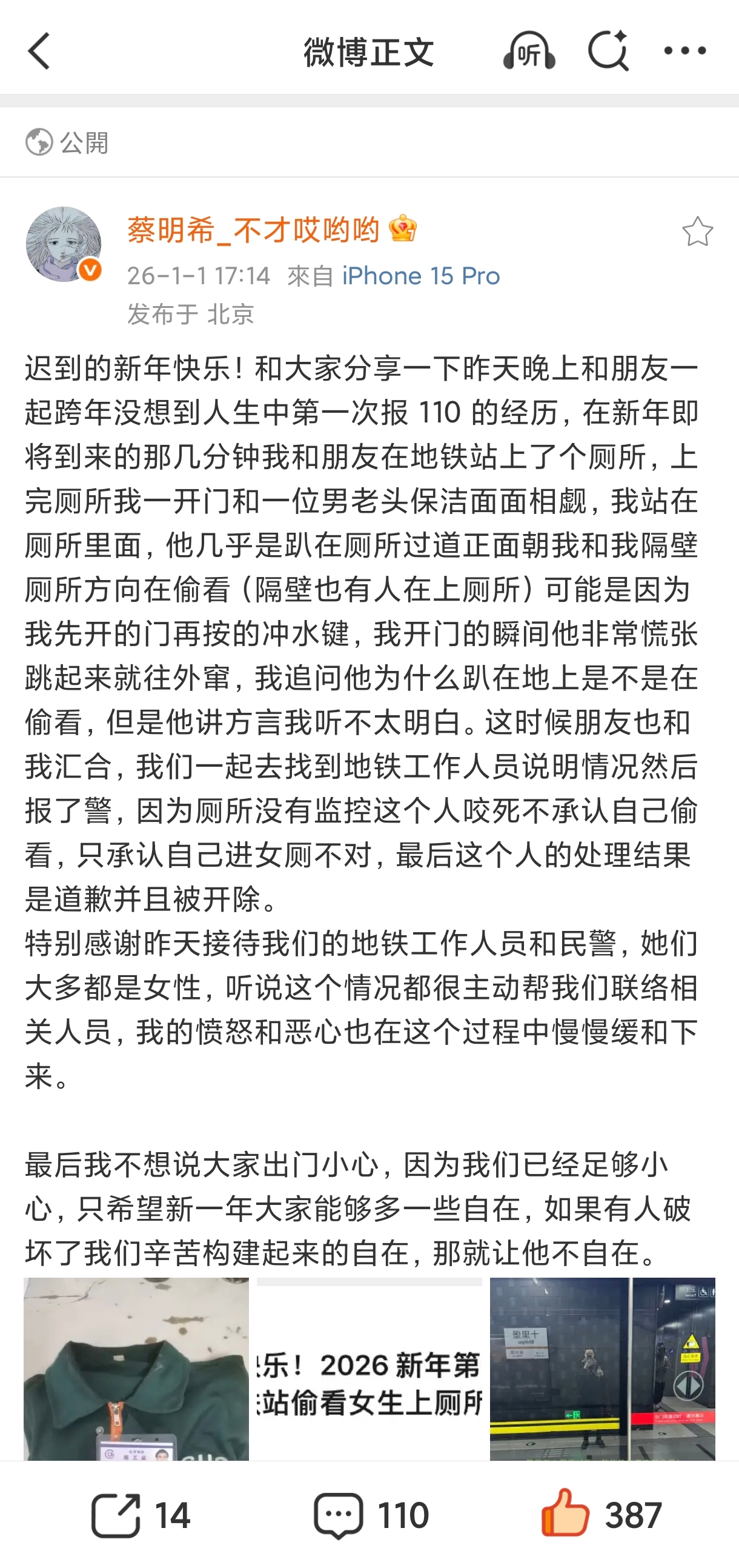 逆天老登啊啊啊😱