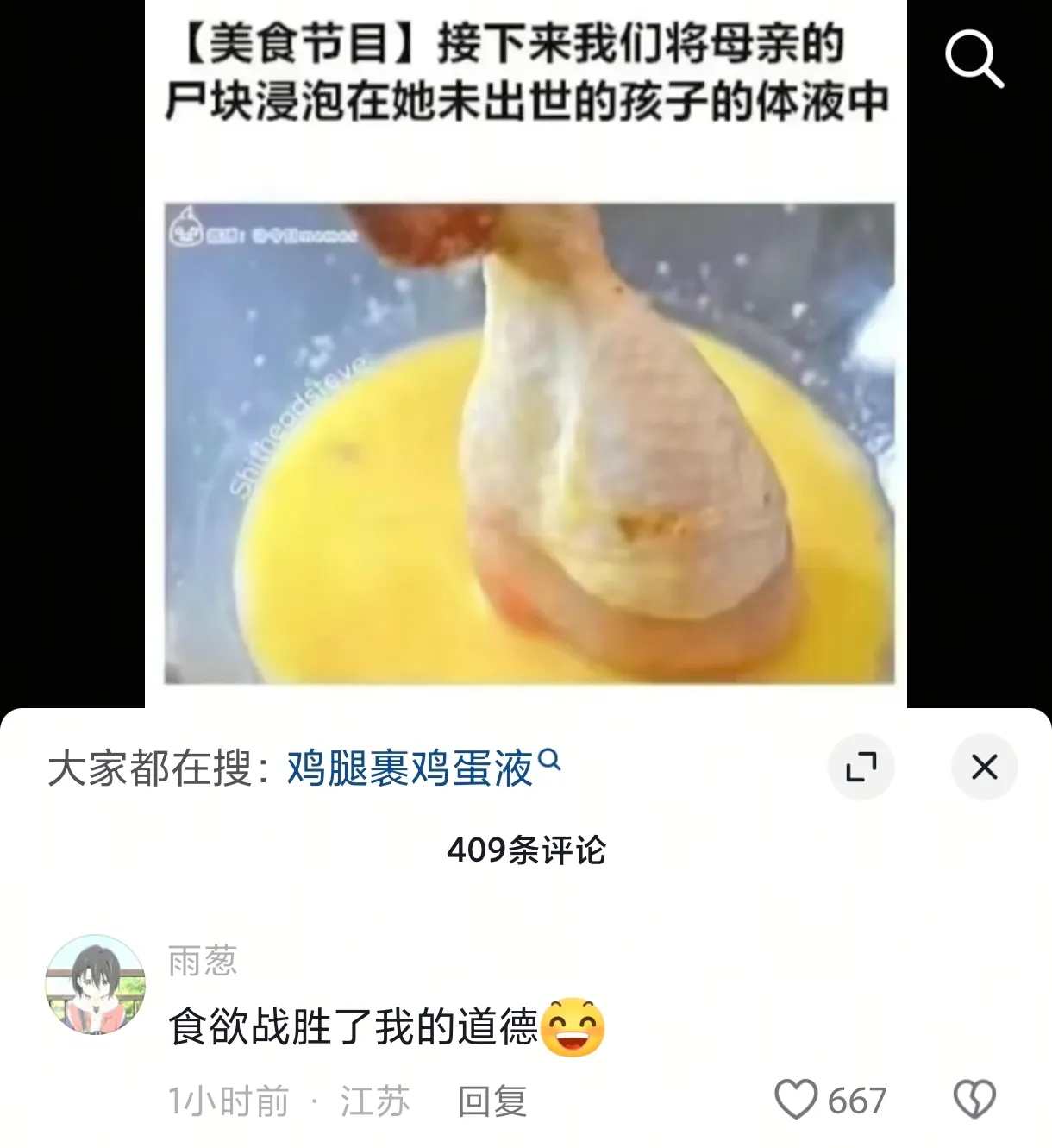 哈哈哈🤪