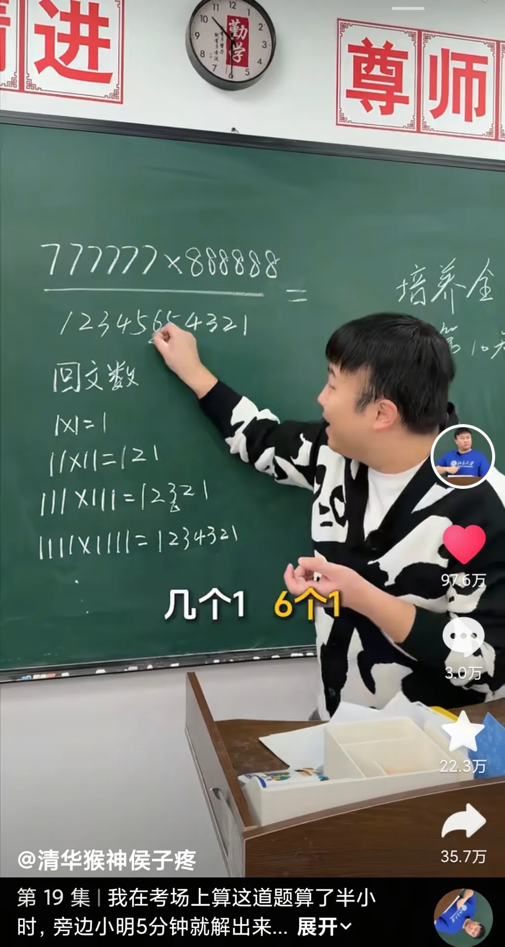 最近关注了好几个讲题的up主