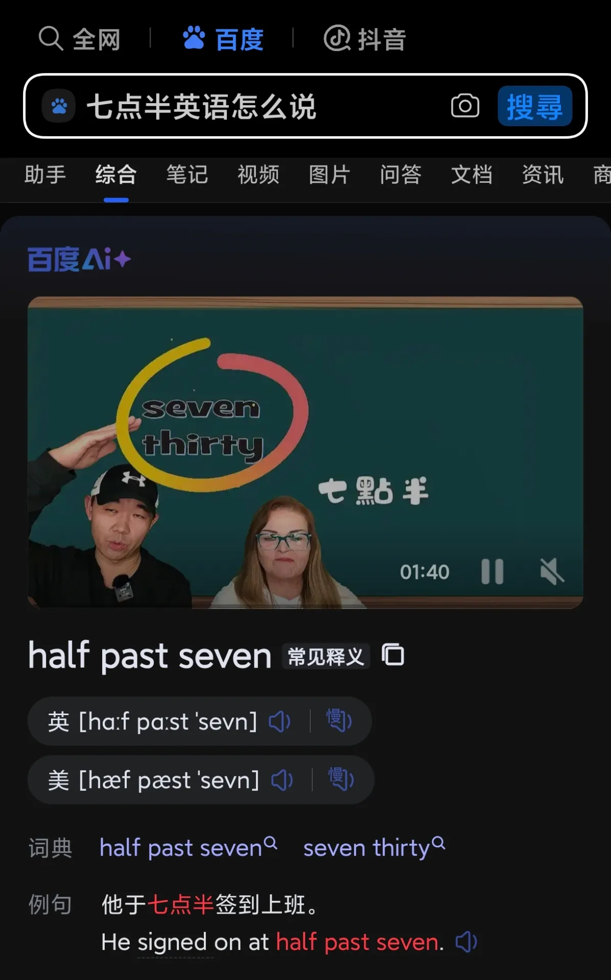 有些小学英语都不记得怎么表达了