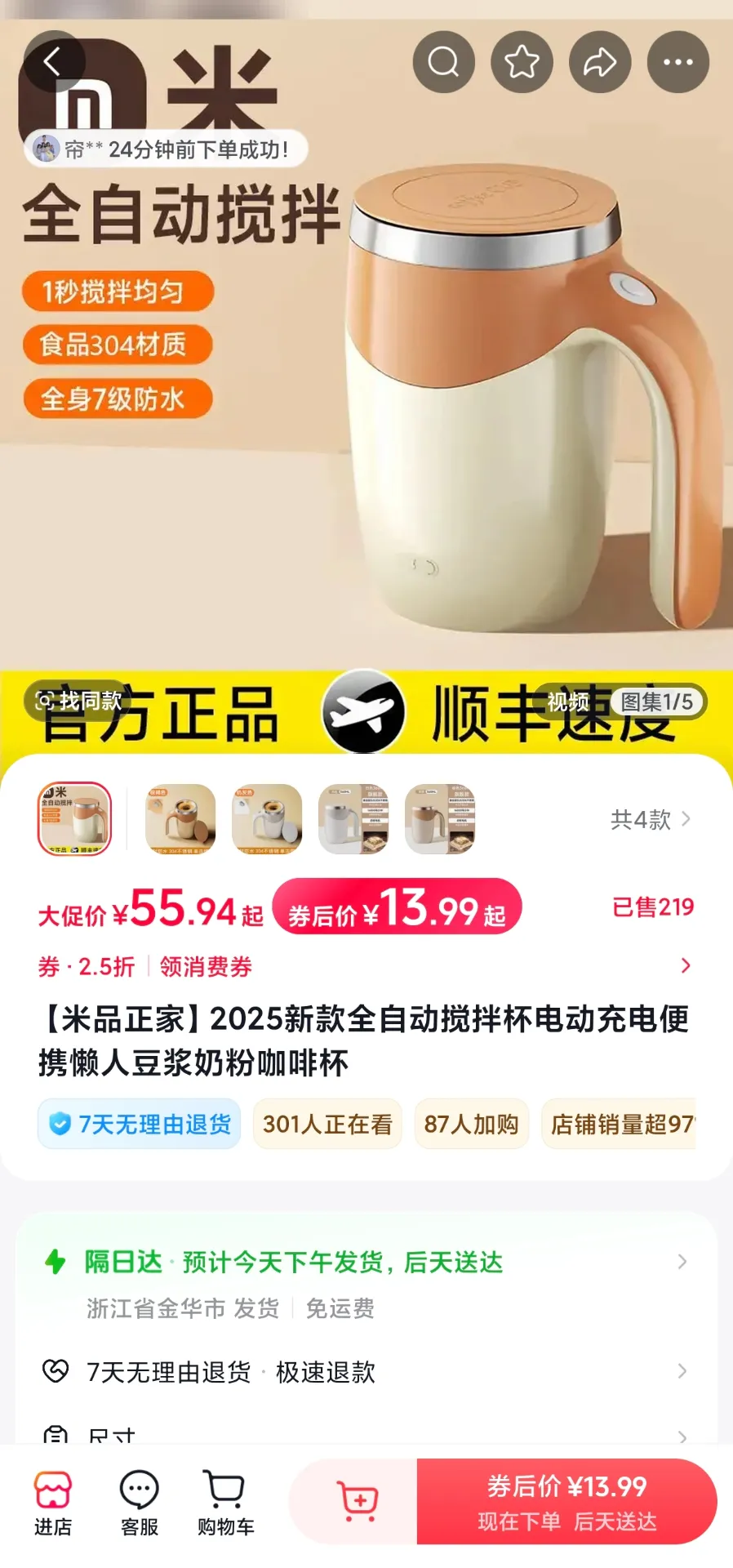 资本主义的魔咒：杂牌