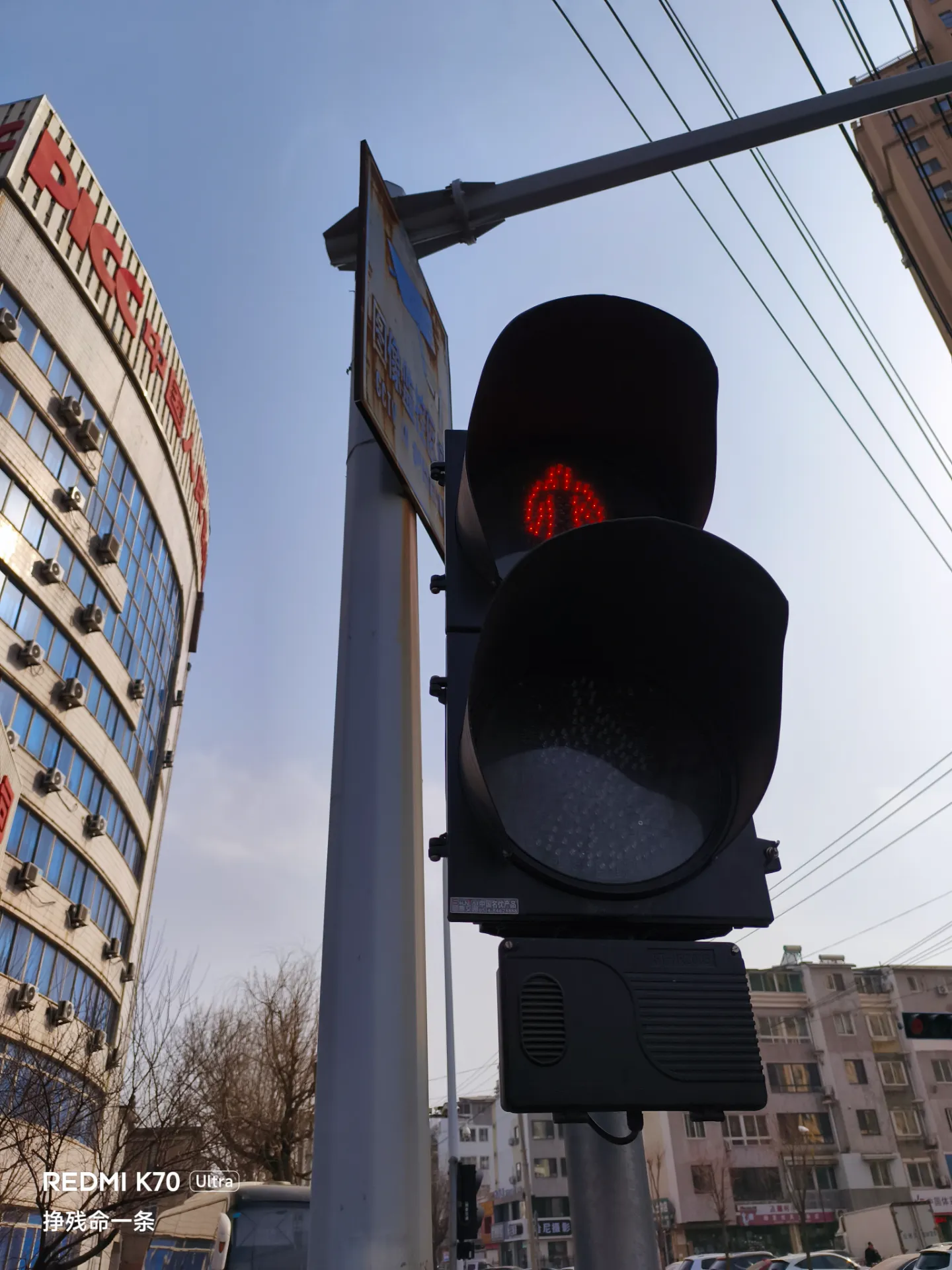 人民保险公司路口