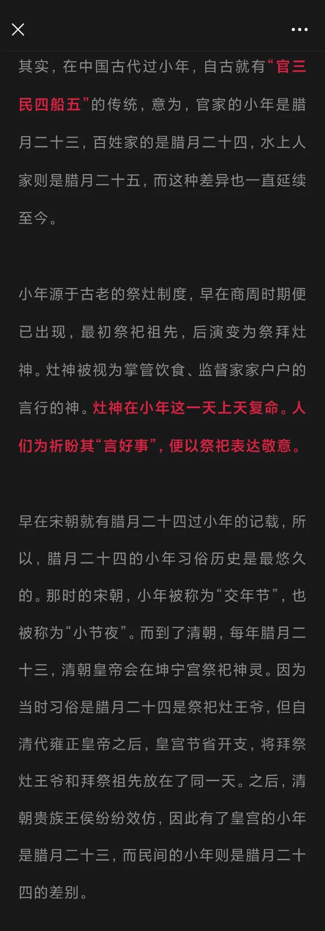 没用的知识又增加了