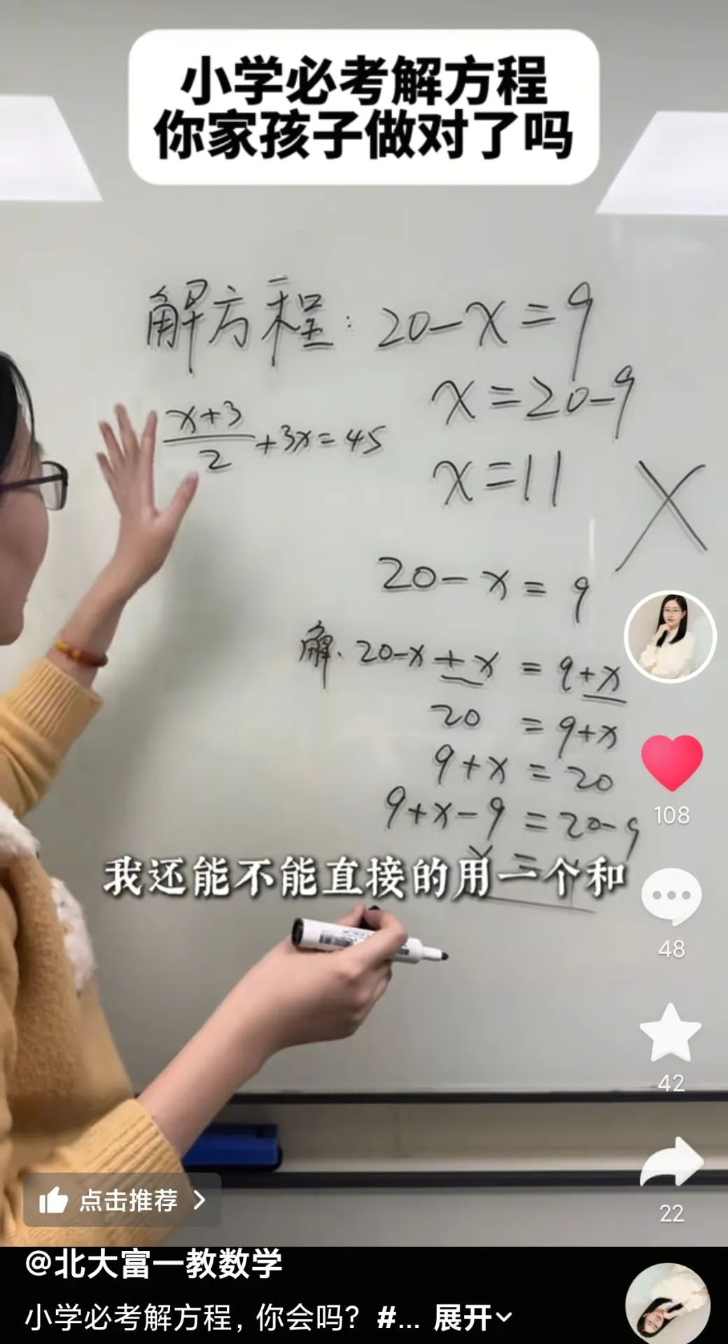 小时候确实没讲这个逻辑🧐