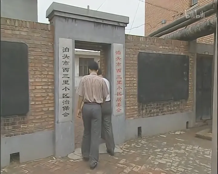 燕赵刑警第7集：泊头运钞车抢劫案