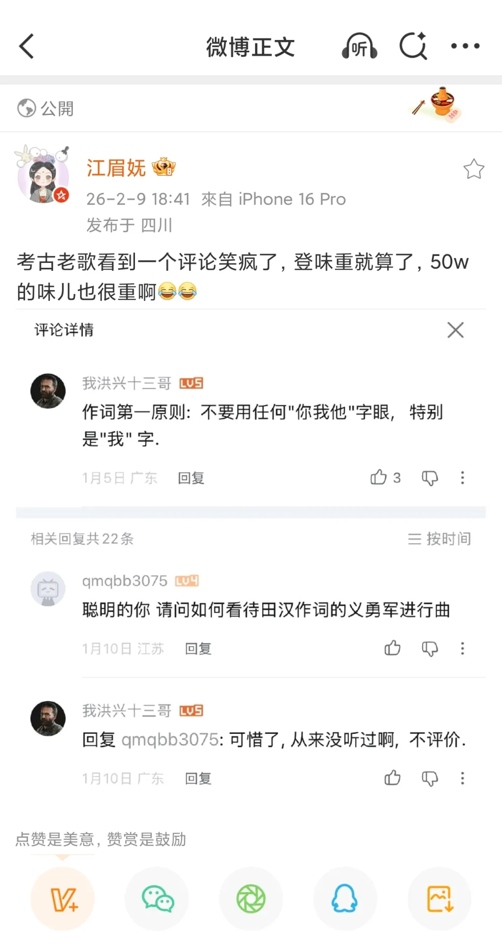 看起来不像是装的